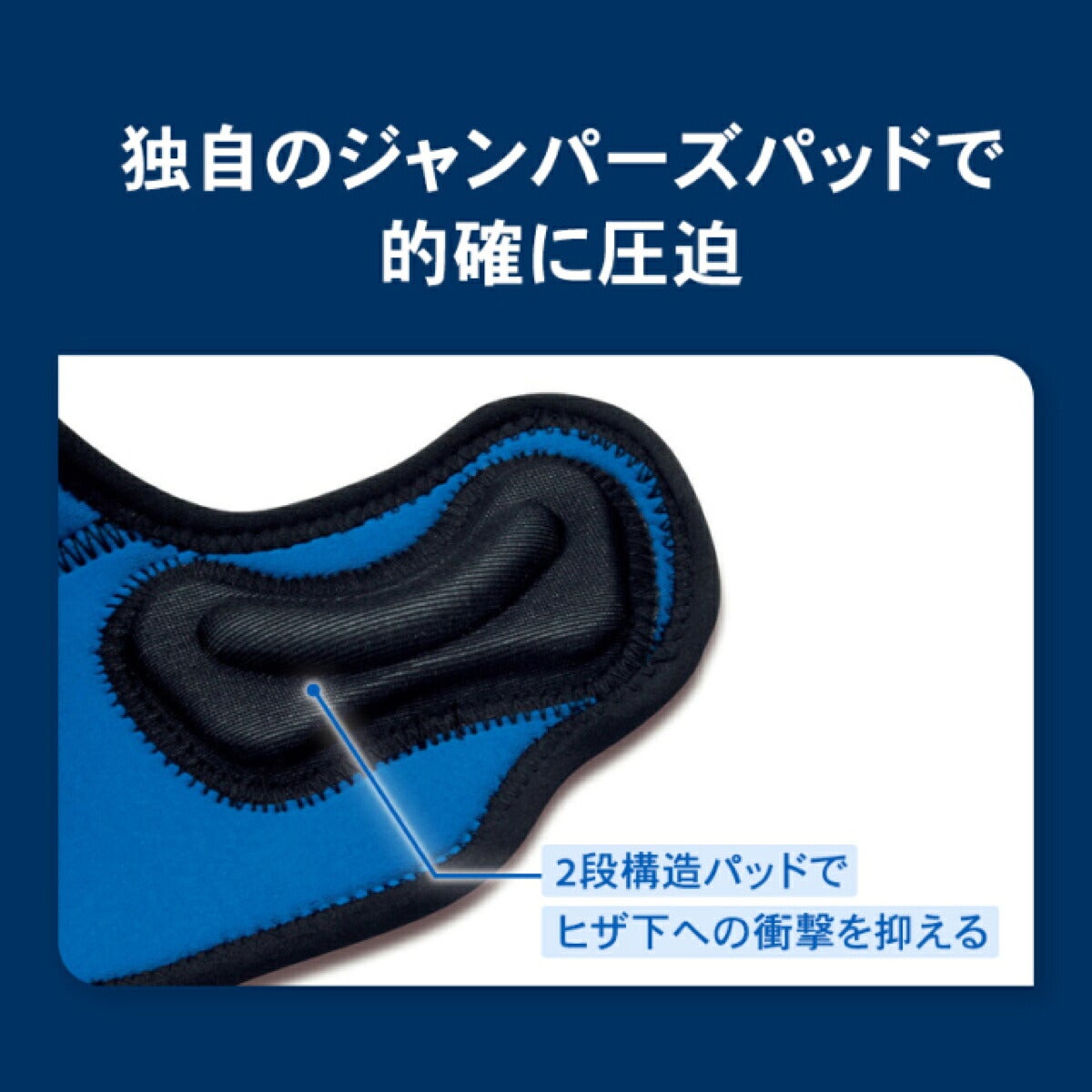 ザムストZAMSTJK-2膝用左右兼用ミドルサポートサポーター【26FW】
