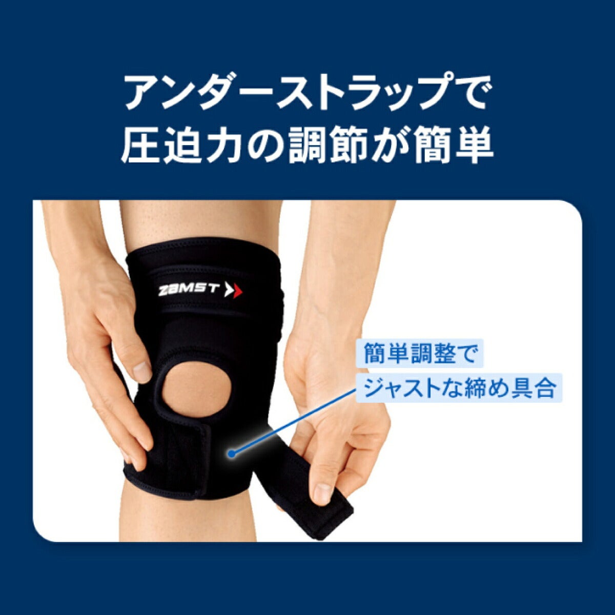 ザムストZAMSTJK-2膝用左右兼用ミドルサポートサポーター【26FW】