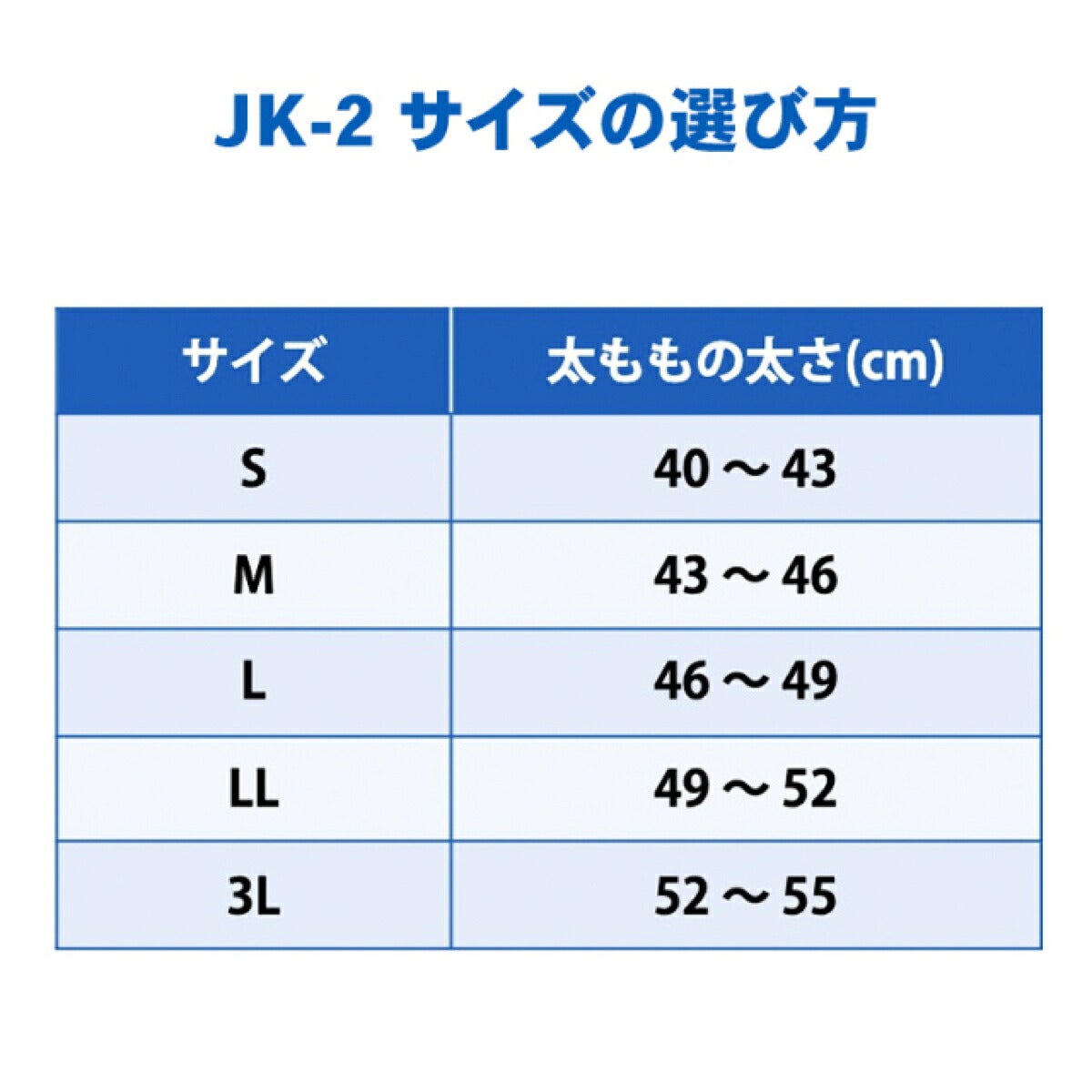 ザムストZAMSTJK-2膝用左右兼用ミドルサポートサポーター【26FW】