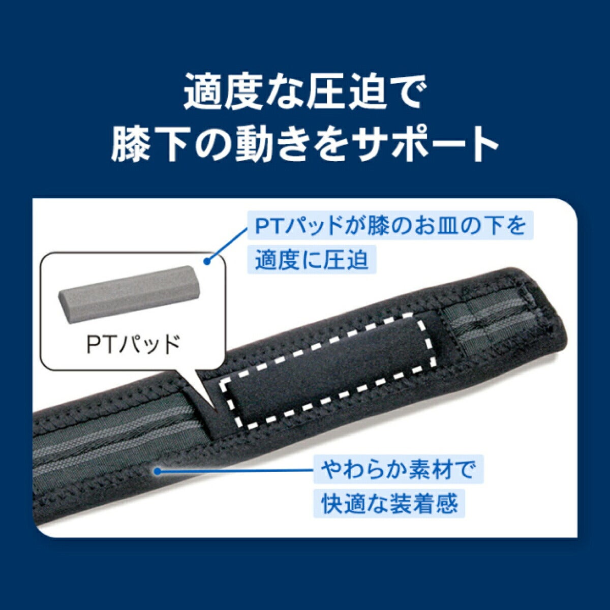 ザムストZAMSTJKバンド膝用左右兼用ソフトサポートサポーター【26FW】