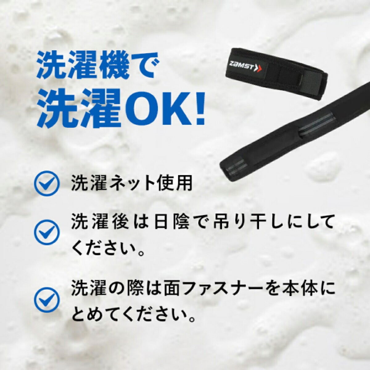 ザムストZAMSTJKバンド膝用左右兼用ソフトサポートサポーター【26FW】