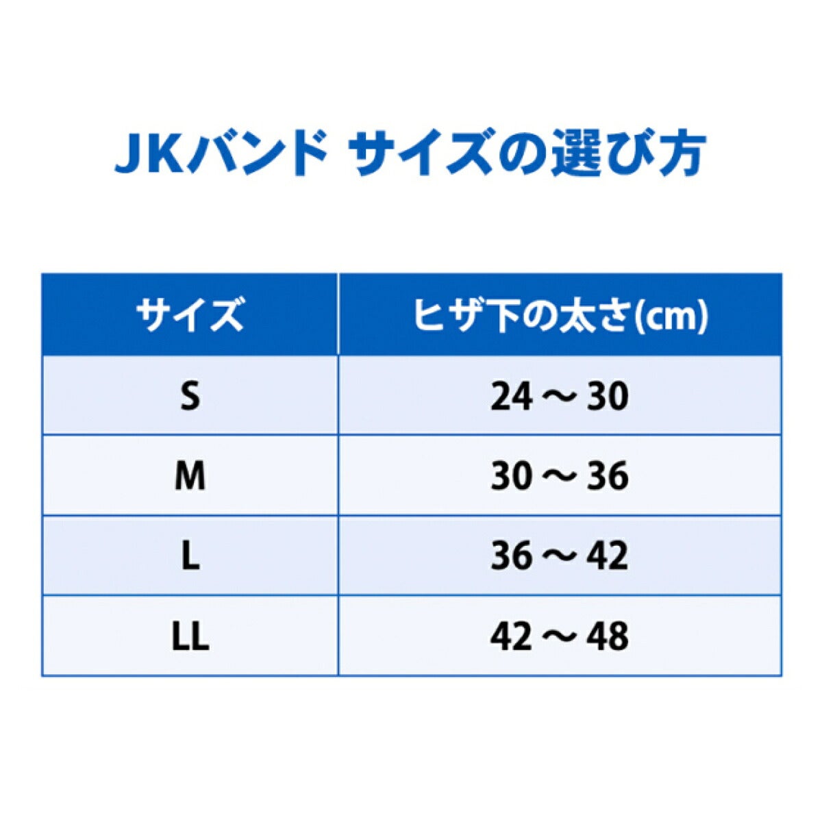 ザムストZAMSTJKバンド膝用左右兼用ソフトサポートサポーター【26FW】