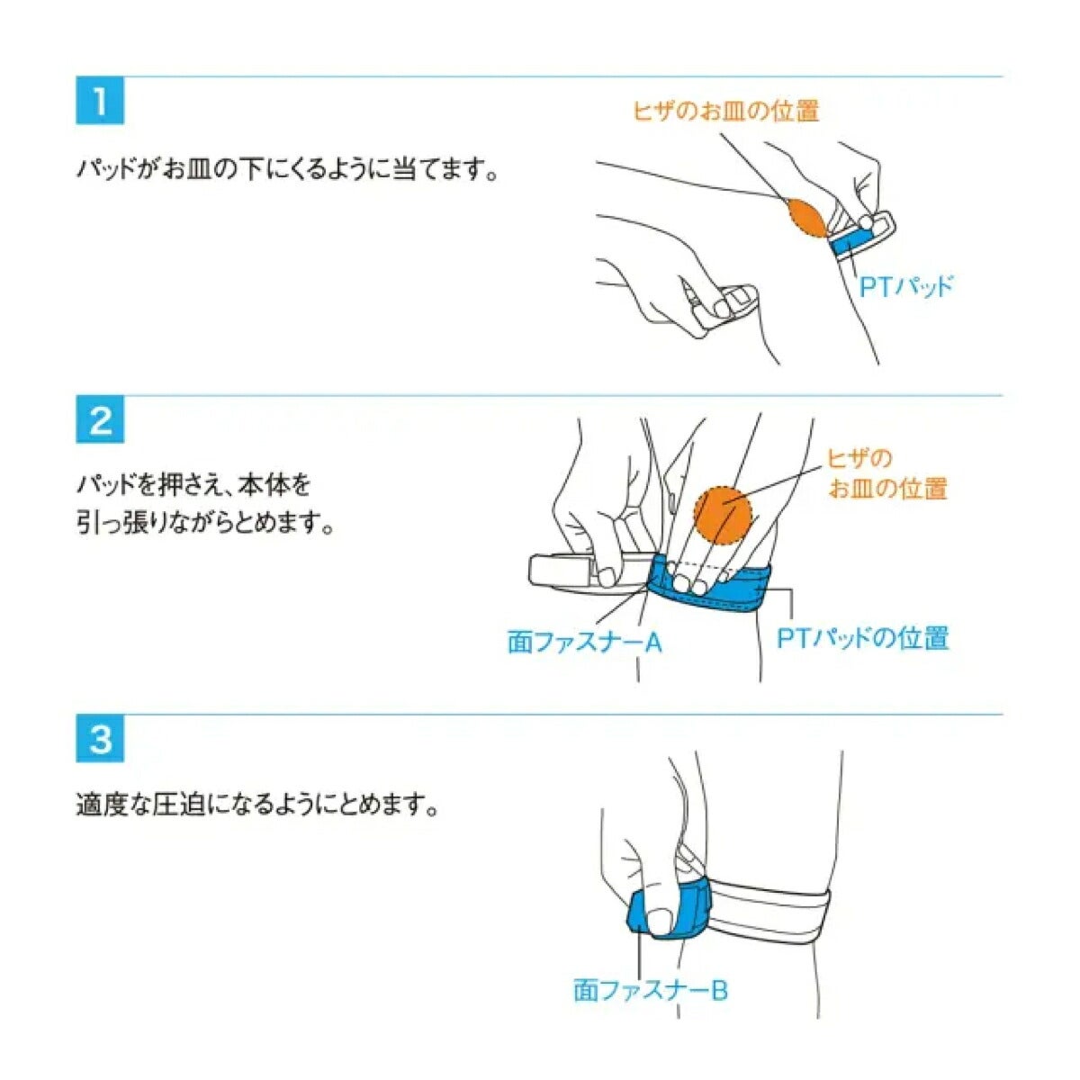 ザムストZAMSTJKバンド膝用左右兼用ソフトサポートサポーター【26FW】