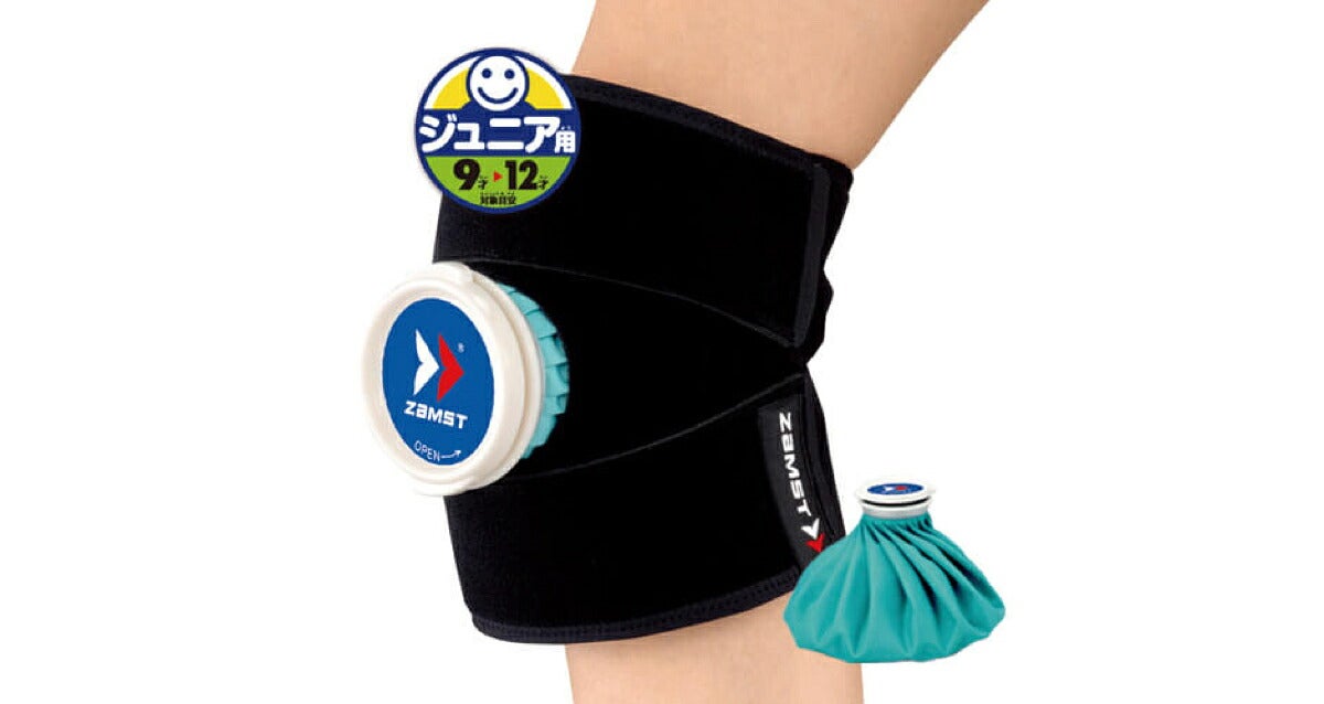 ザムストZAMSTジュニアアイシング肘・膝・足首(アイシング用サポーター＋氷嚢)【26FW】