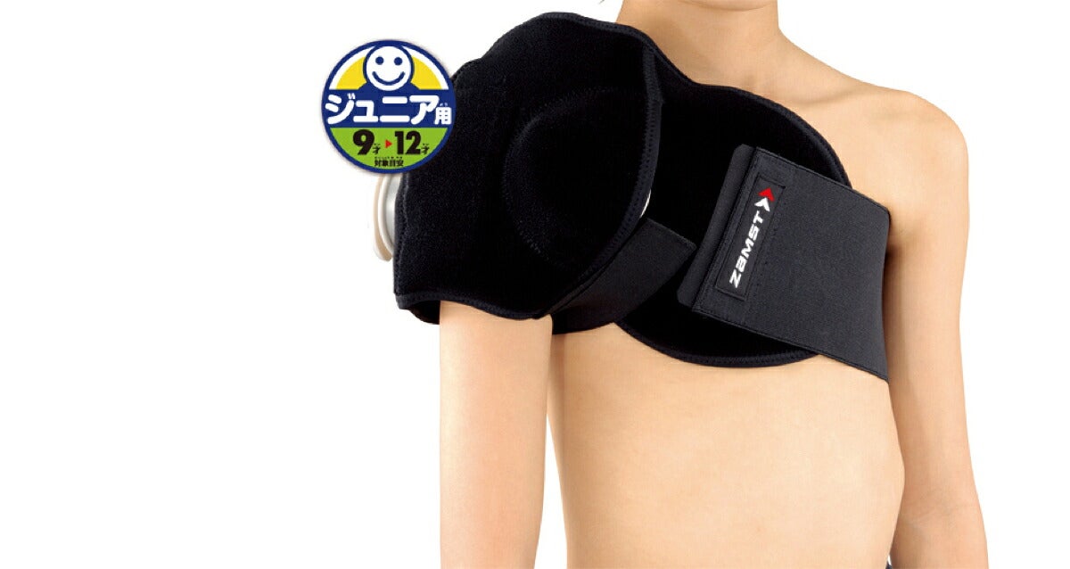 ザムストZAMSTジュニアアイシング肩(アイシング用サポーター＋氷嚢)【26FW】