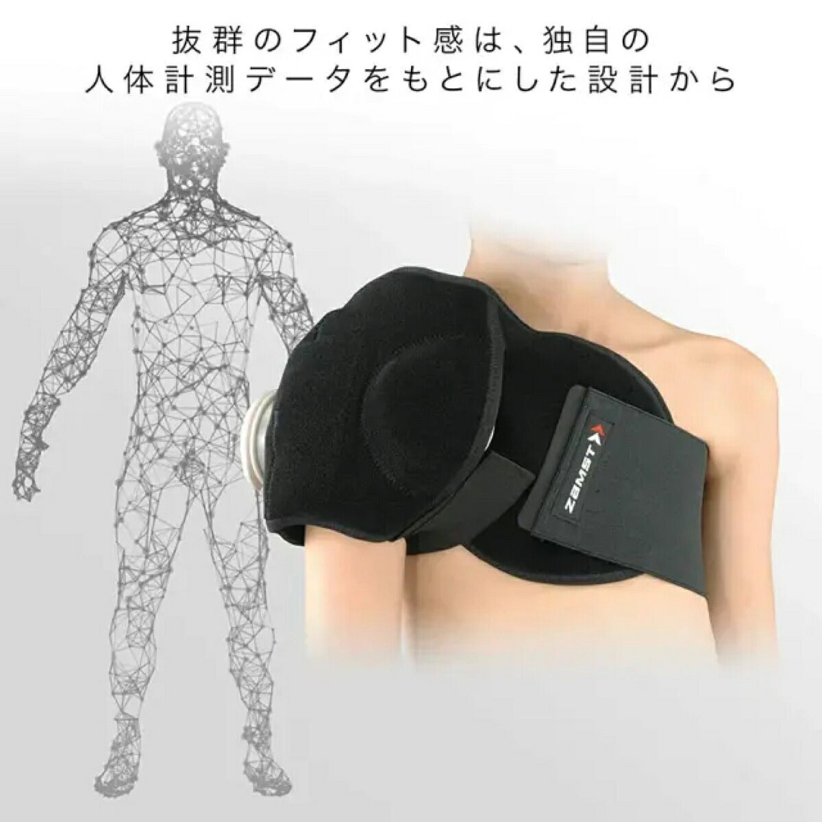 ザムストZAMSTジュニアアイシング肩(アイシング用サポーター＋氷嚢)【26FW】