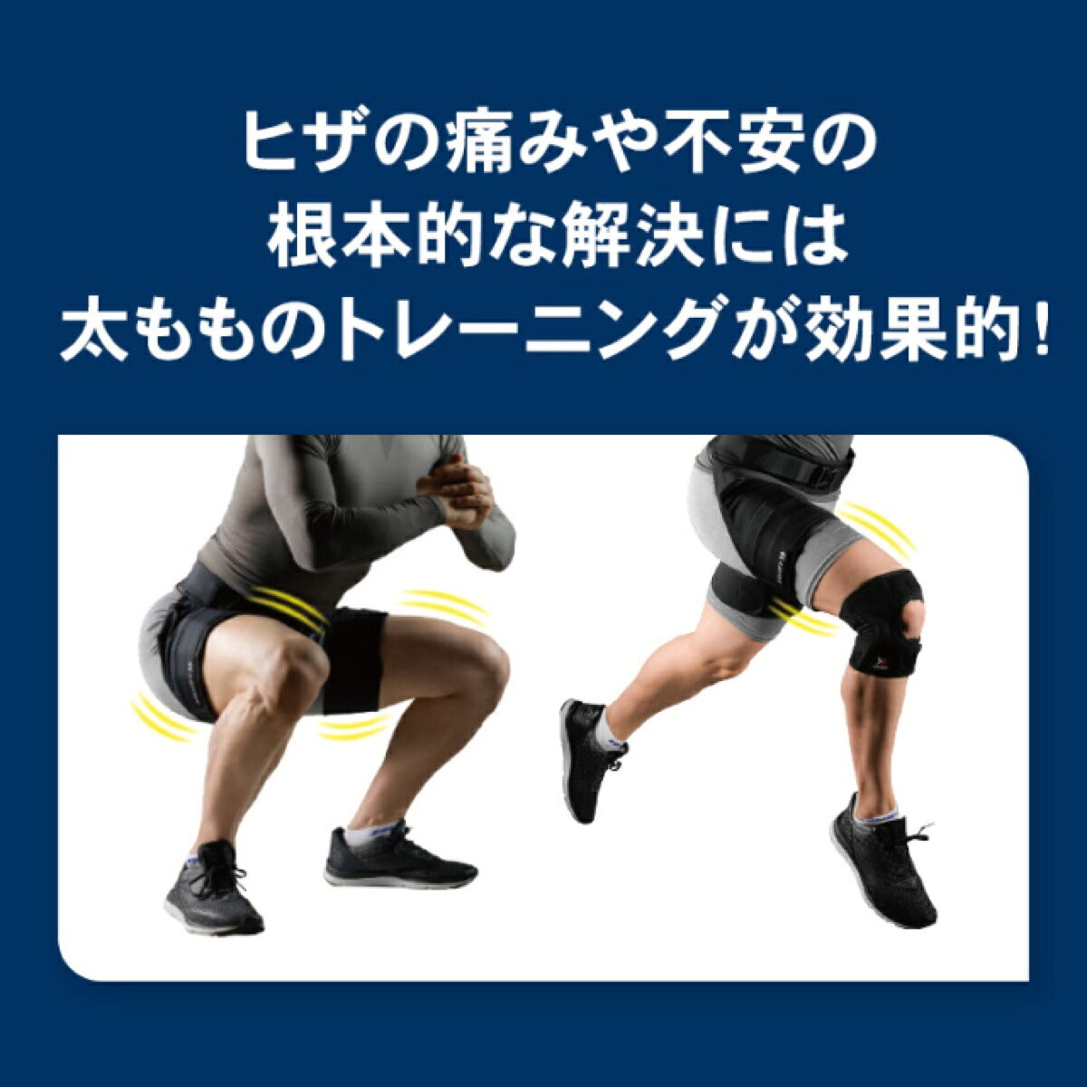 ザムストZAMSTMOTIONAIDTHIGHLOADモーションエイドサイロード太もも用ウェイトサポーター【26FW】