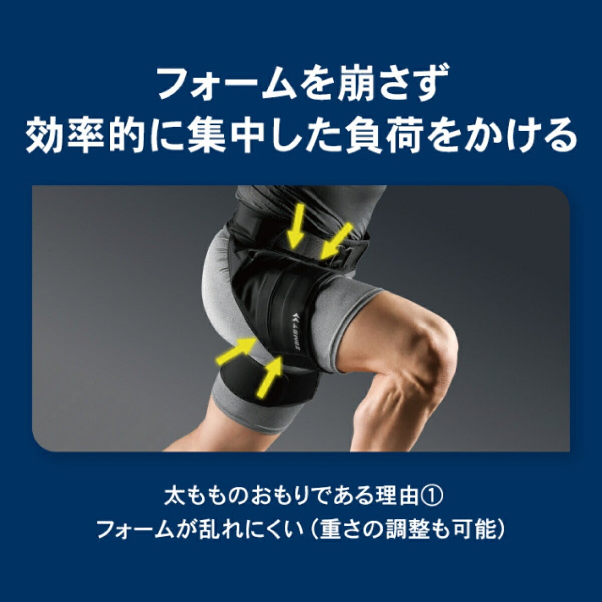 ザムストZAMSTMOTIONAIDTHIGHLOADモーションエイドサイロード太もも用ウェイトサポーター【26FW】