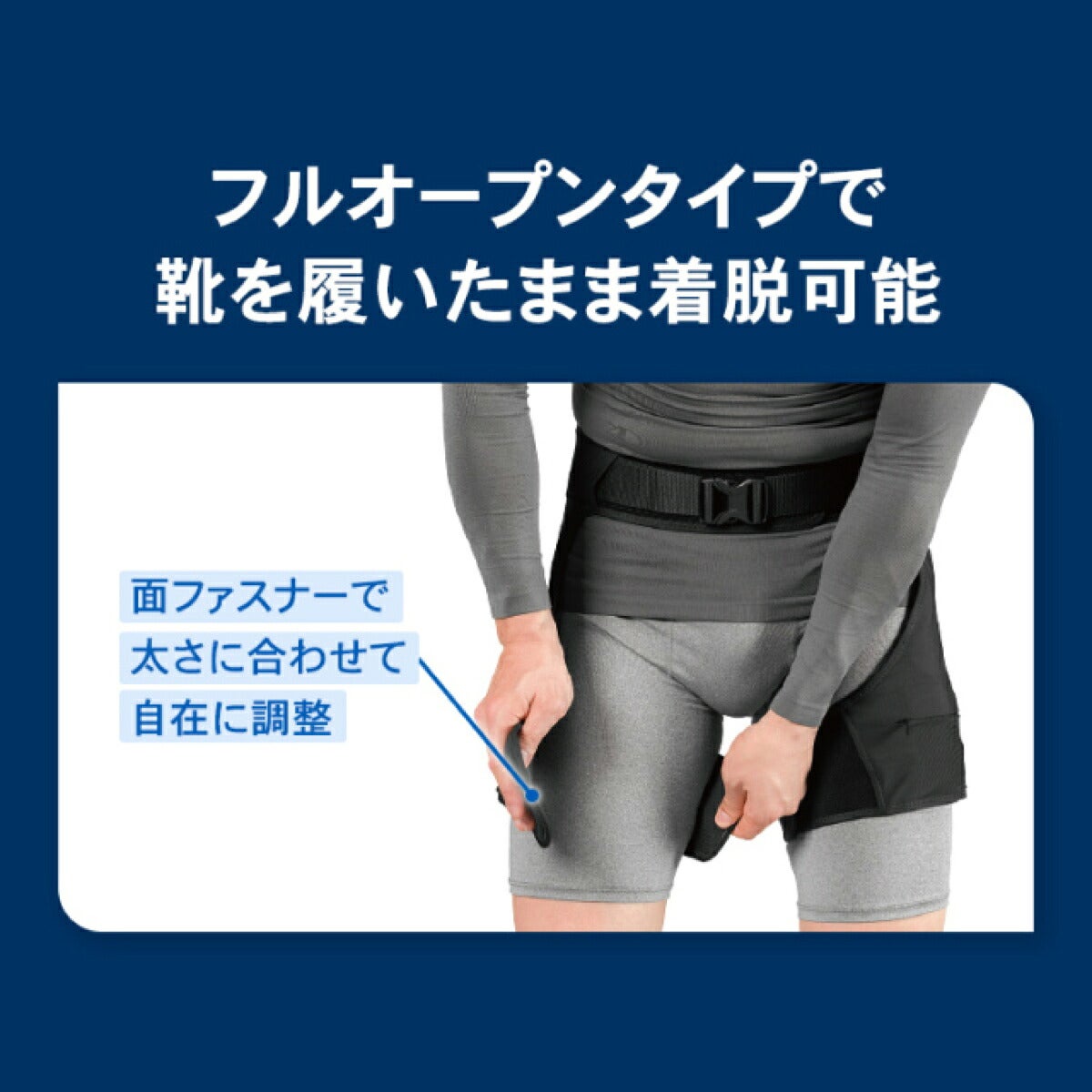 ザムストZAMSTMOTIONAIDTHIGHLOADモーションエイドサイロード太もも用ウェイトサポーター【26FW】