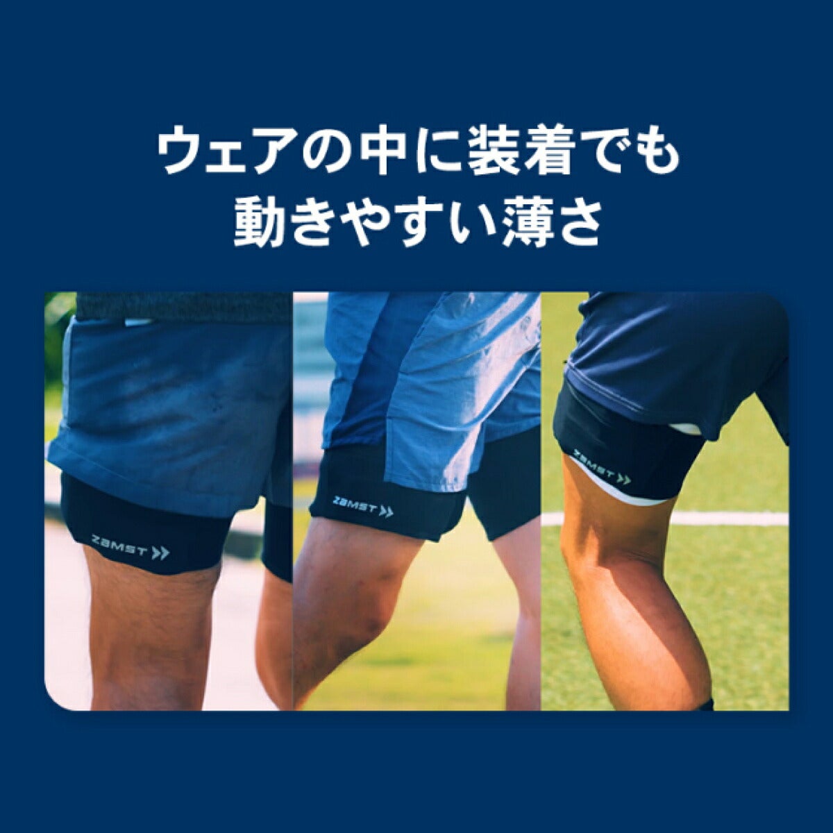 ザムストZAMSTMOTIONAIDTHIGHLOADモーションエイドサイロード太もも用ウェイトサポーター【26FW】