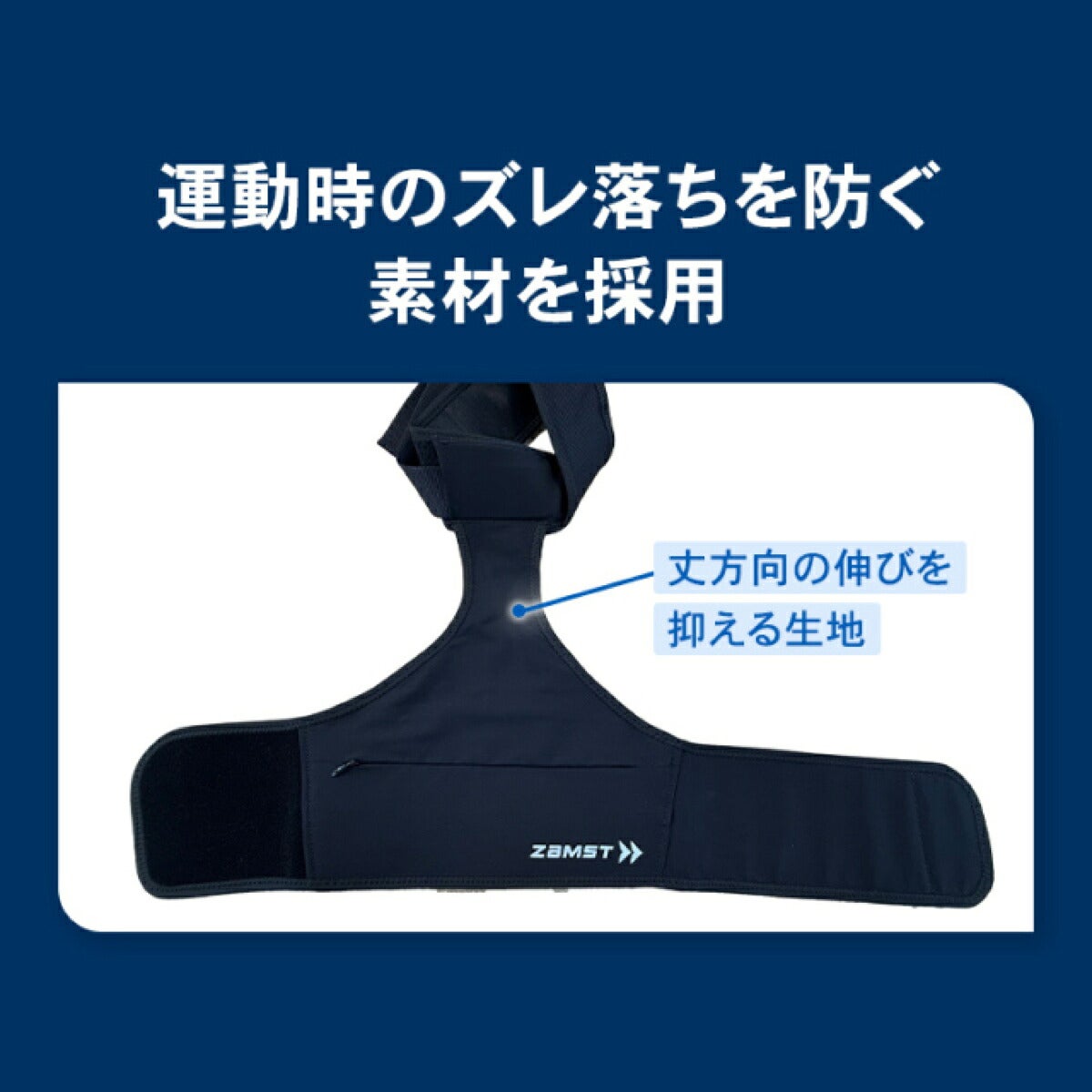 ザムストZAMSTMOTIONAIDTHIGHLOADモーションエイドサイロード太もも用ウェイトサポーター【26FW】