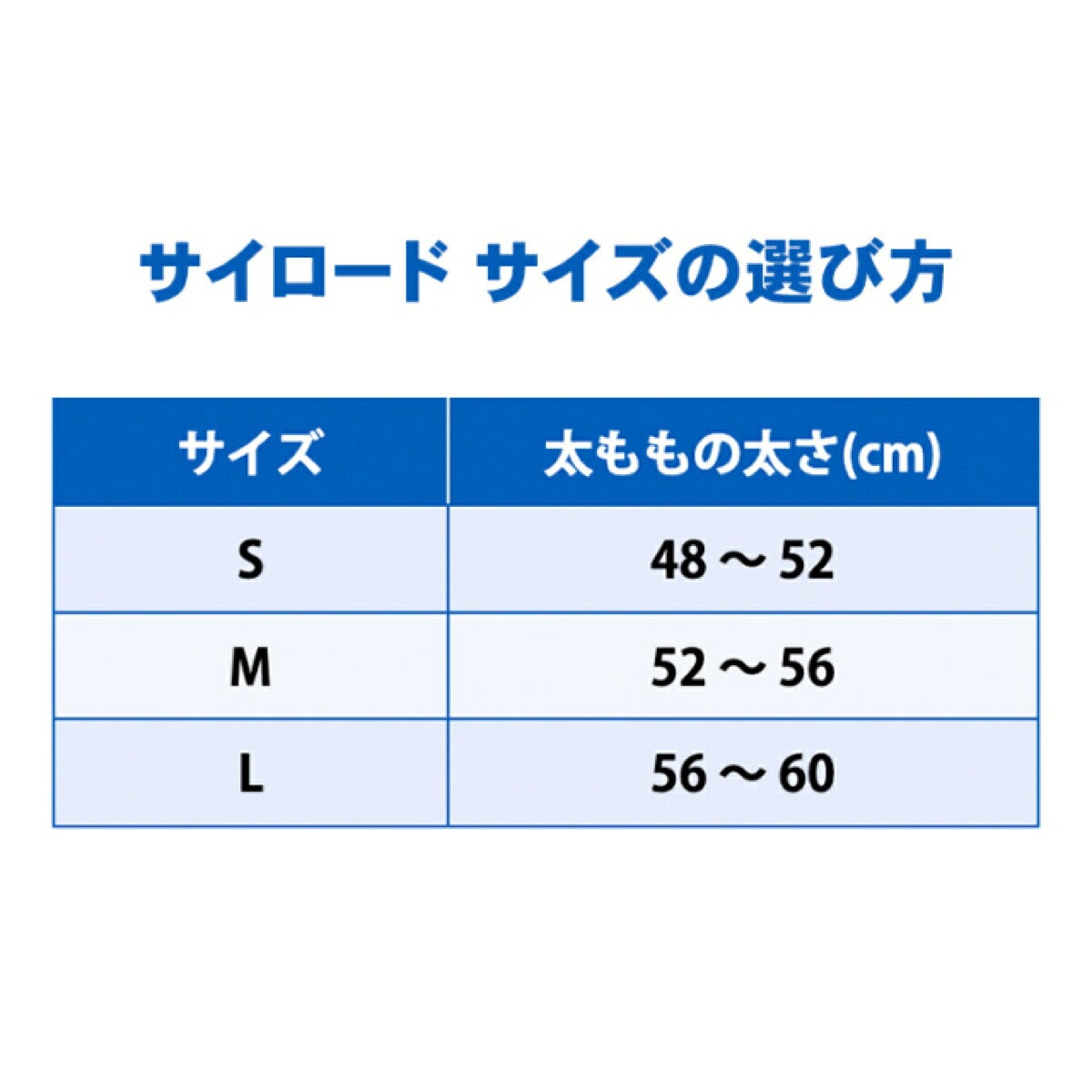 ザムストZAMSTMOTIONAIDTHIGHLOADモーションエイドサイロード太もも用ウェイトサポーター【26FW】
