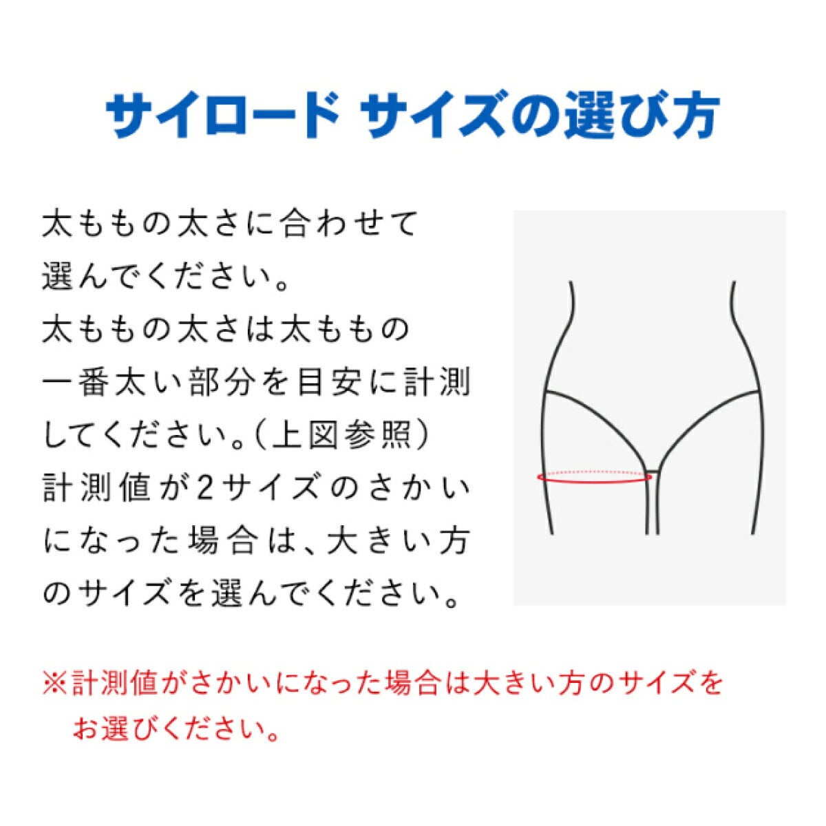 ザムストZAMSTMOTIONAIDTHIGHLOADモーションエイドサイロード太もも用ウェイトサポーター【26FW】