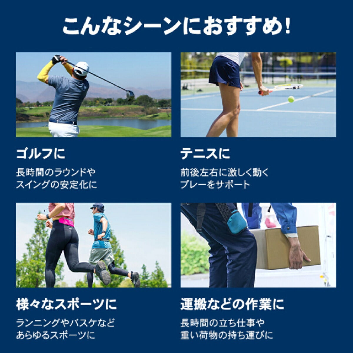 ザムストZAMSTMOTIONAIDTHIGHLOADモーションエイドサイロード太もも用ウェイトサポーター【26FW】