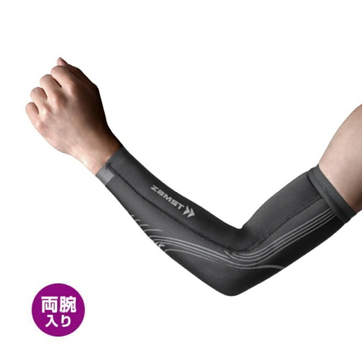 ザムストZAMSTプレシオーネアーム腕用スリーブ両腕入りサポーター【26FW】