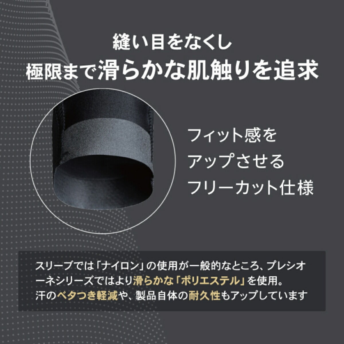 ザムストZAMSTプレシオーネアーム腕用スリーブ両腕入りサポーター【26FW】