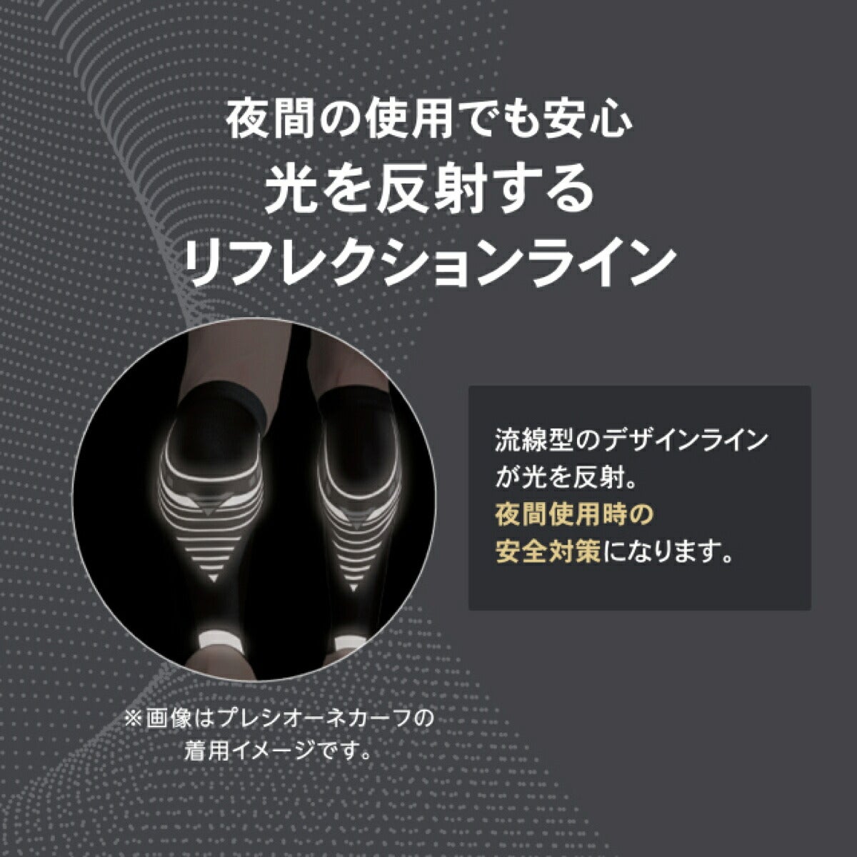 ザムストZAMSTプレシオーネアーム腕用スリーブ両腕入りサポーター【26FW】