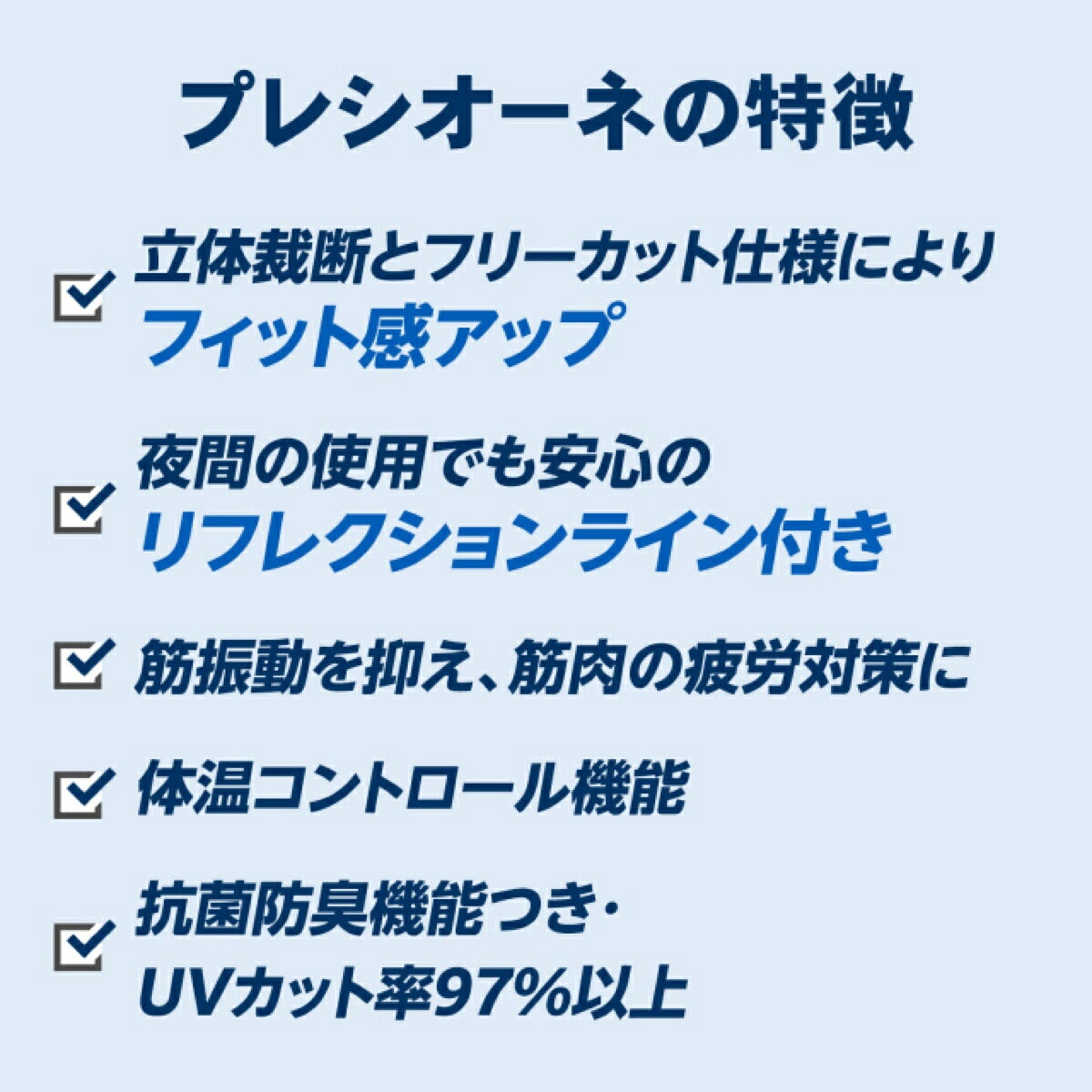 ザムストZAMSTプレシオーネアーム腕用スリーブ両腕入りサポーター【26FW】