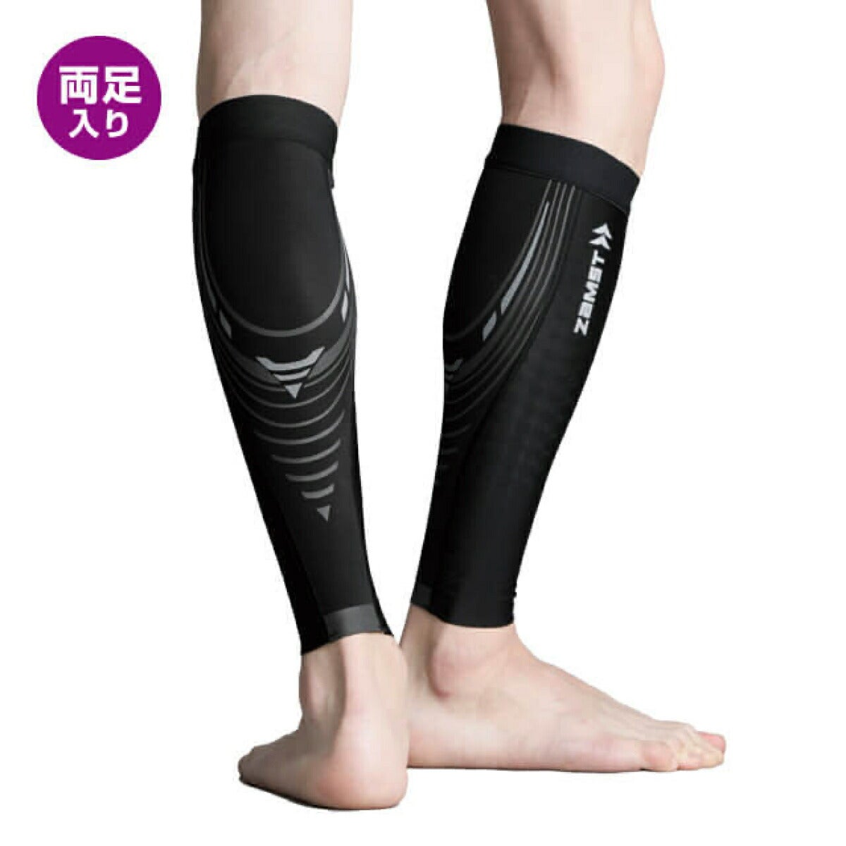 ザムストZAMSTプレシオーネカーフふくらはぎ用スリーブ両足入りサポーター【26FW】