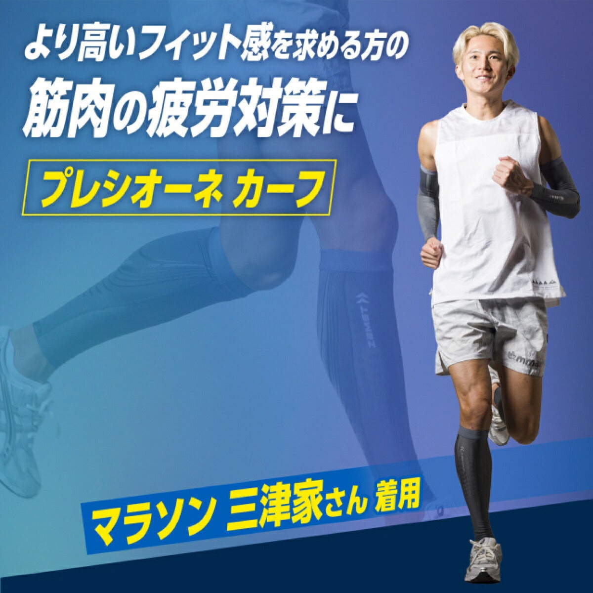 ザムストZAMSTプレシオーネカーフふくらはぎ用スリーブ両足入りサポーター【26FW】