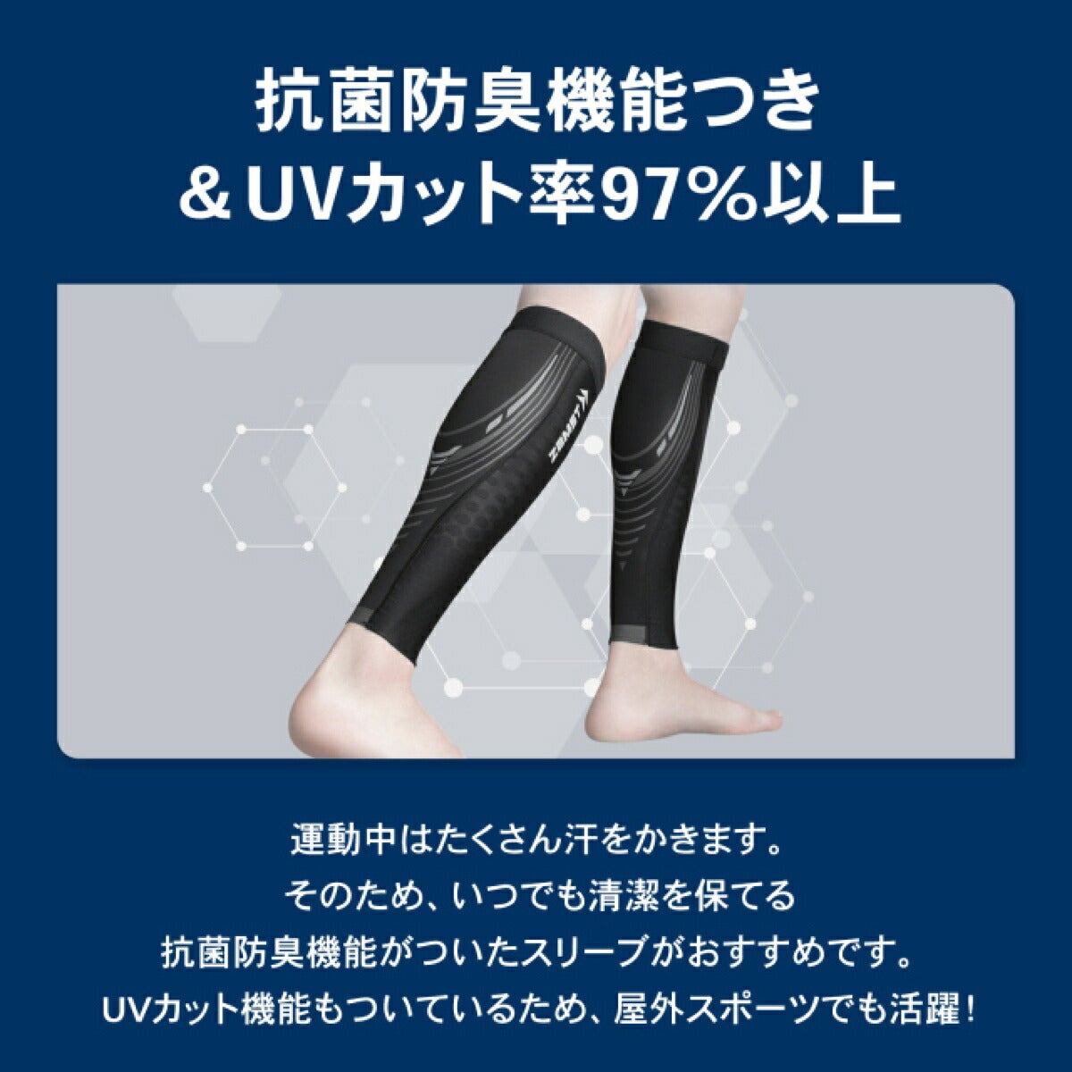 ザムストZAMSTプレシオーネカーフふくらはぎ用スリーブ両足入りサポーター【26FW】