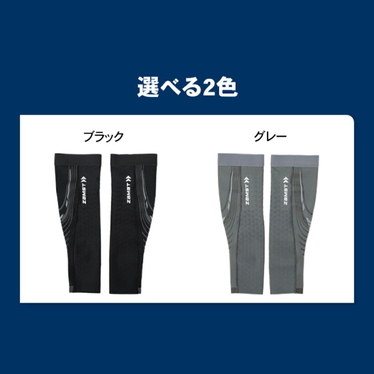 ザムストZAMSTプレシオーネカーフふくらはぎ用スリーブ両足入りサポーター【26FW】