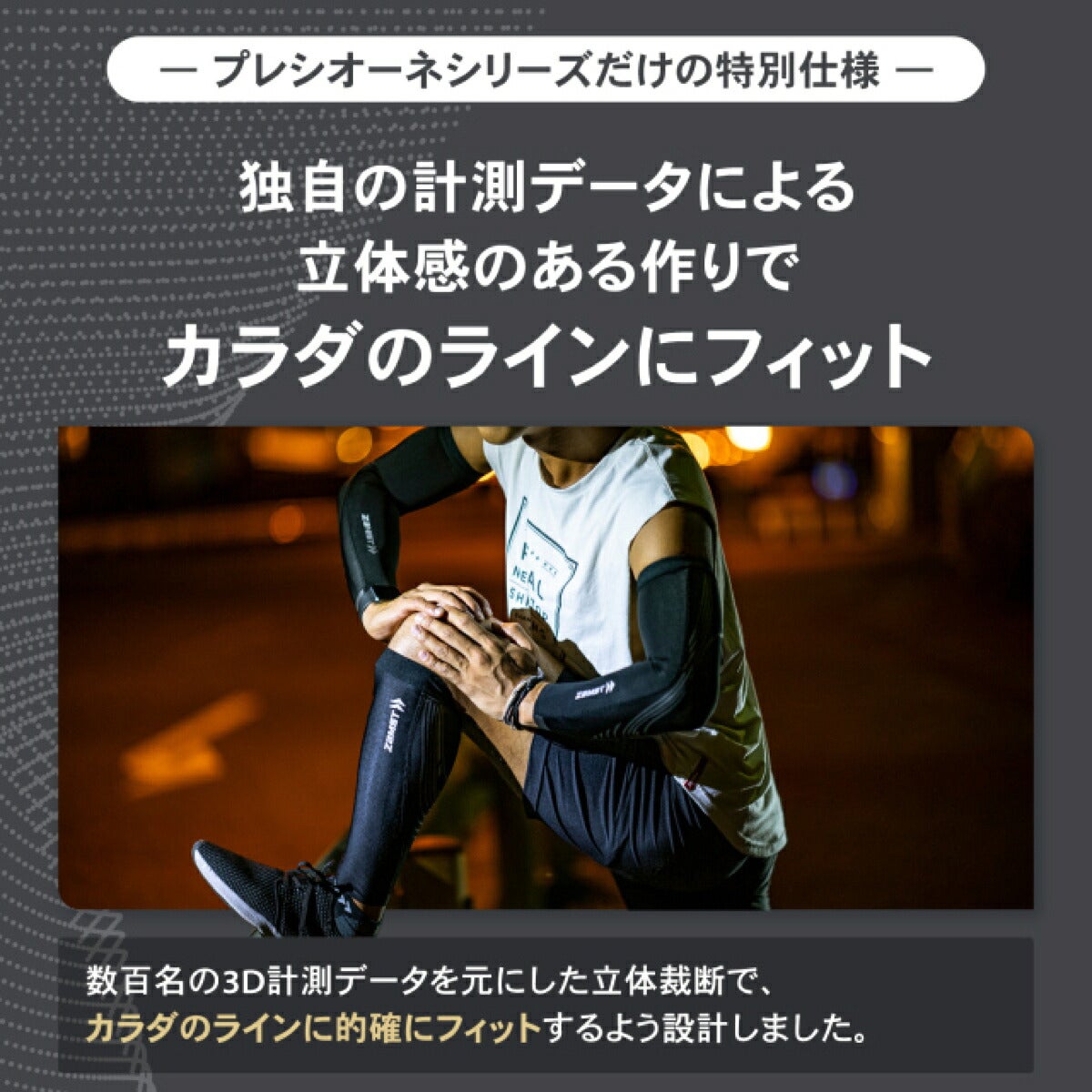 ザムストZAMSTプレシオーネカーフふくらはぎ用スリーブ両足入りサポーター【26FW】