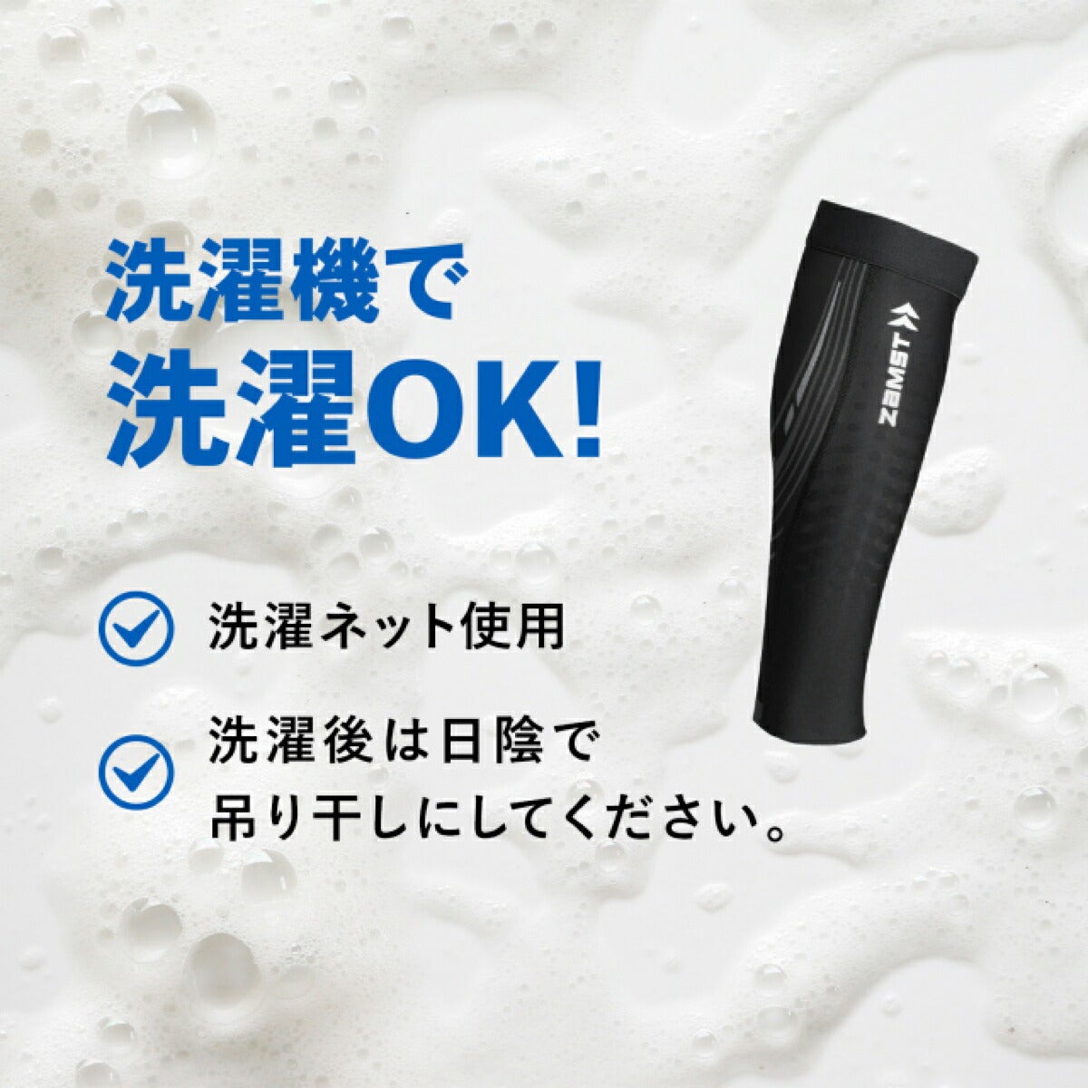 ザムストZAMSTプレシオーネカーフふくらはぎ用スリーブ両足入りサポーター【26FW】