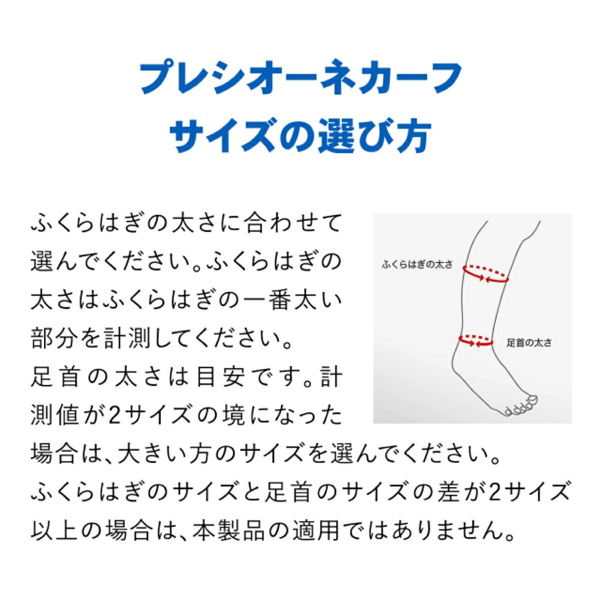 ザムストZAMSTプレシオーネカーフふくらはぎ用スリーブ両足入りサポーター【26FW】