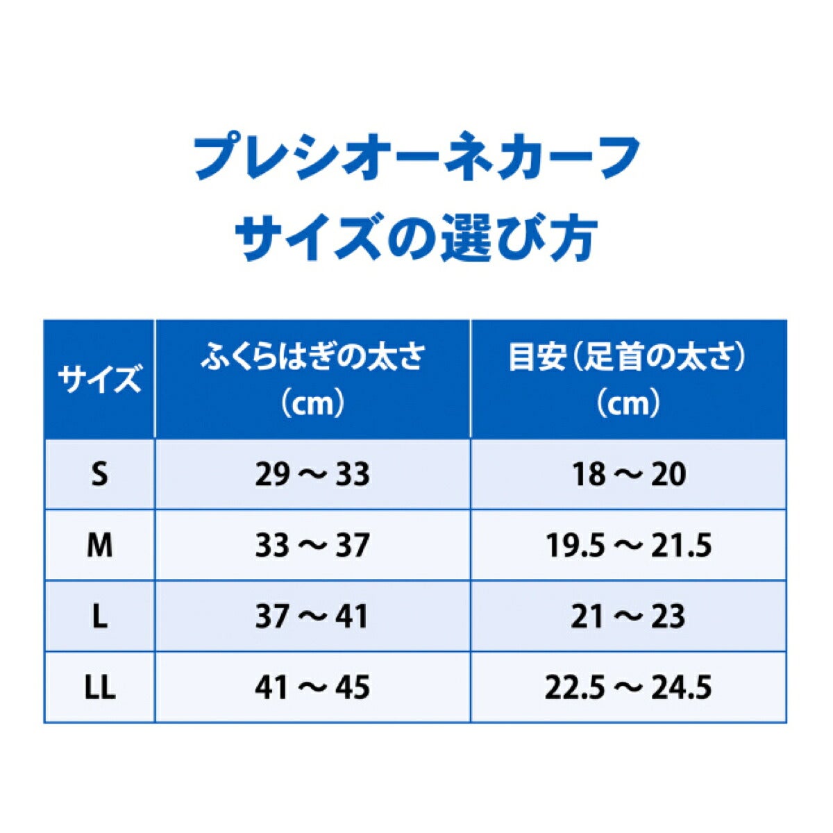 ザムストZAMSTプレシオーネカーフふくらはぎ用スリーブ両足入りサポーター【26FW】
