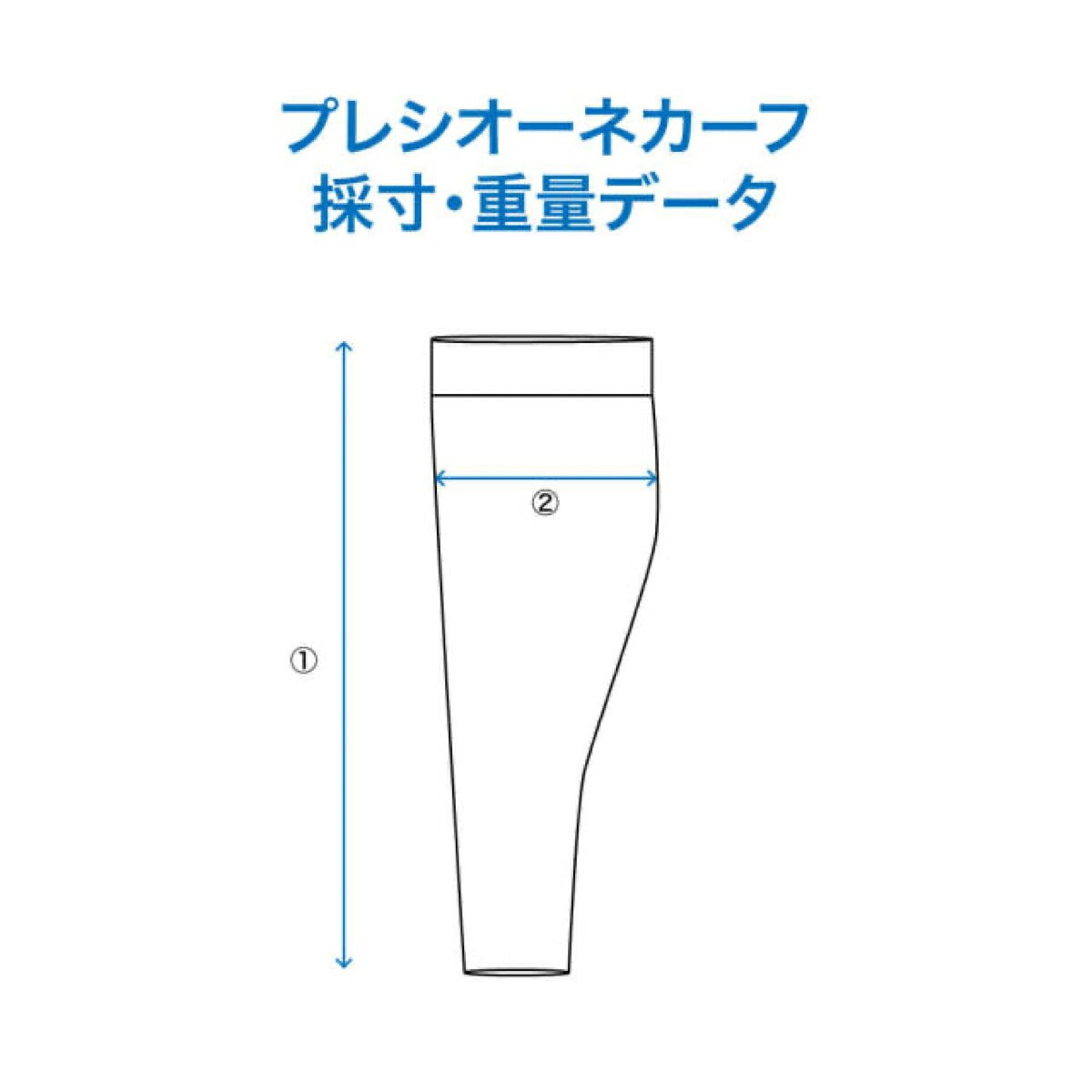 ザムストZAMSTプレシオーネカーフふくらはぎ用スリーブ両足入りサポーター【26FW】