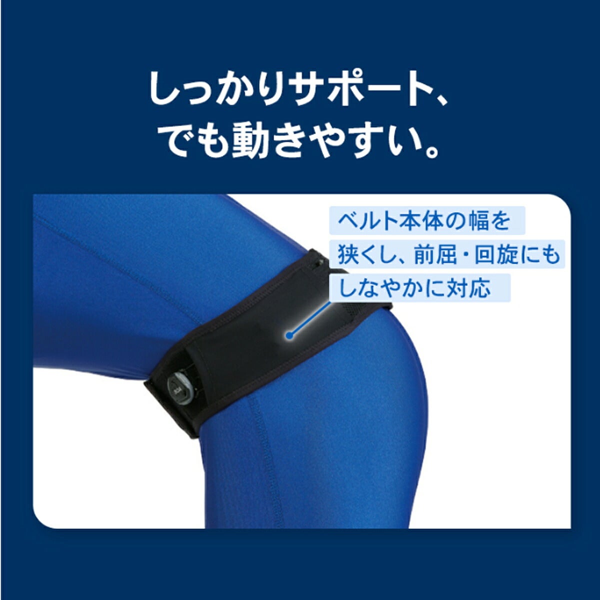 ザムストZAMSTPELVILOCKペルヴィロックダイヤルタイプ骨盤専用サポーター【26FW】