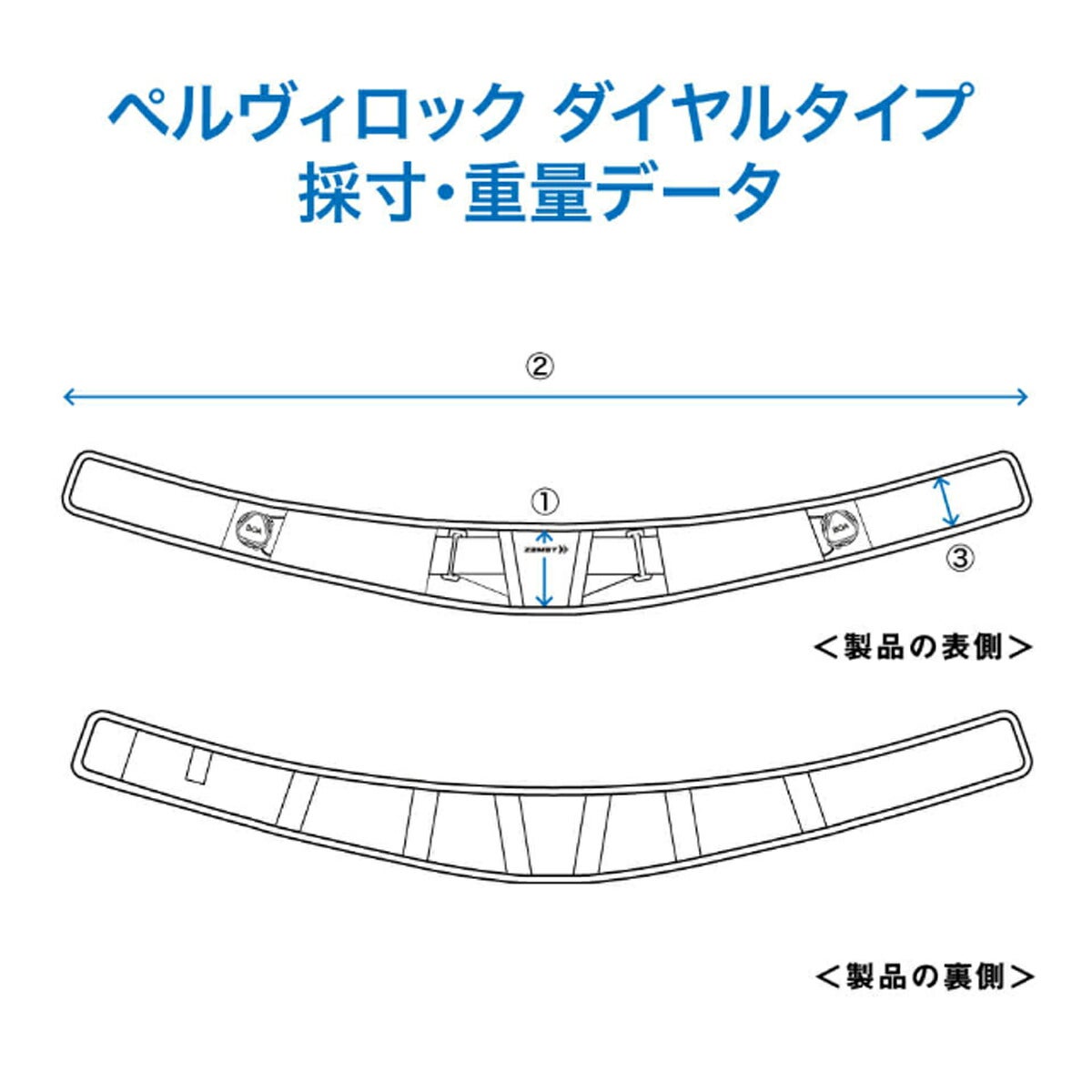 ザムストZAMSTPELVILOCKペルヴィロックダイヤルタイプ骨盤専用サポーター【26FW】