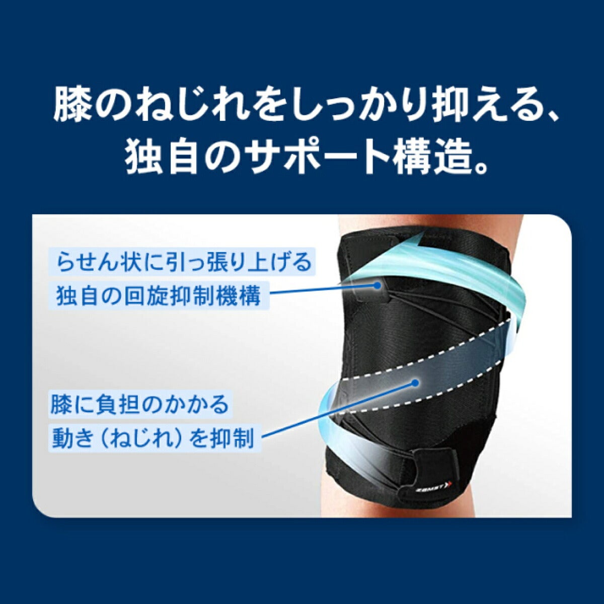 ザムストZAMSTRK-1PLUS膝用左右別サポーター【26FW】