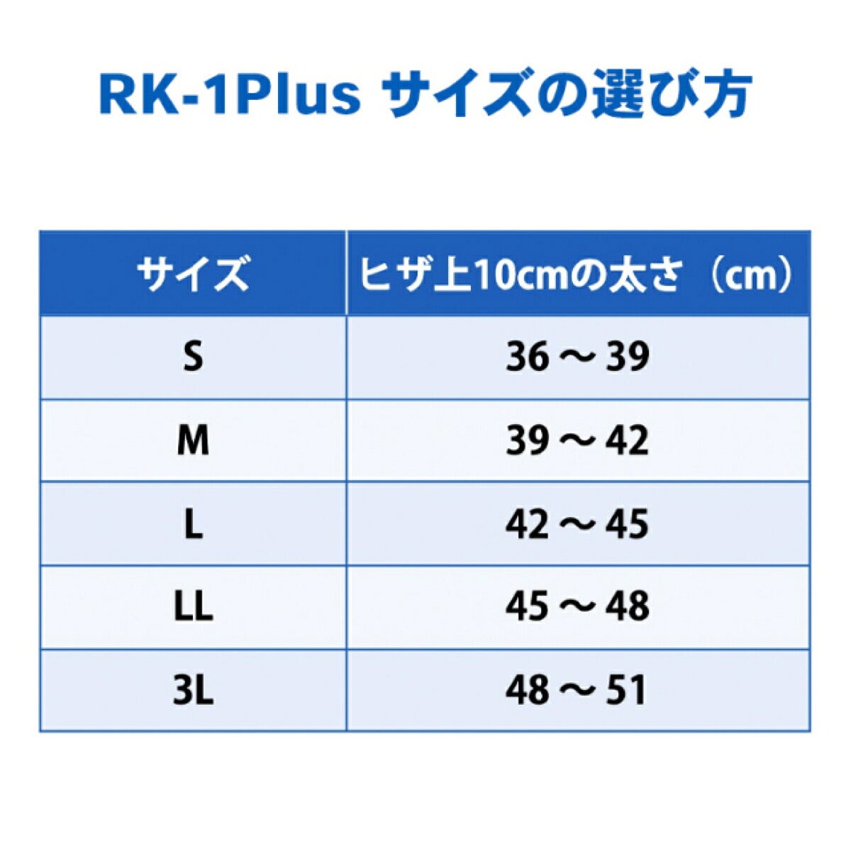 ザムストZAMSTRK-1PLUS膝用左右別サポーター【26FW】