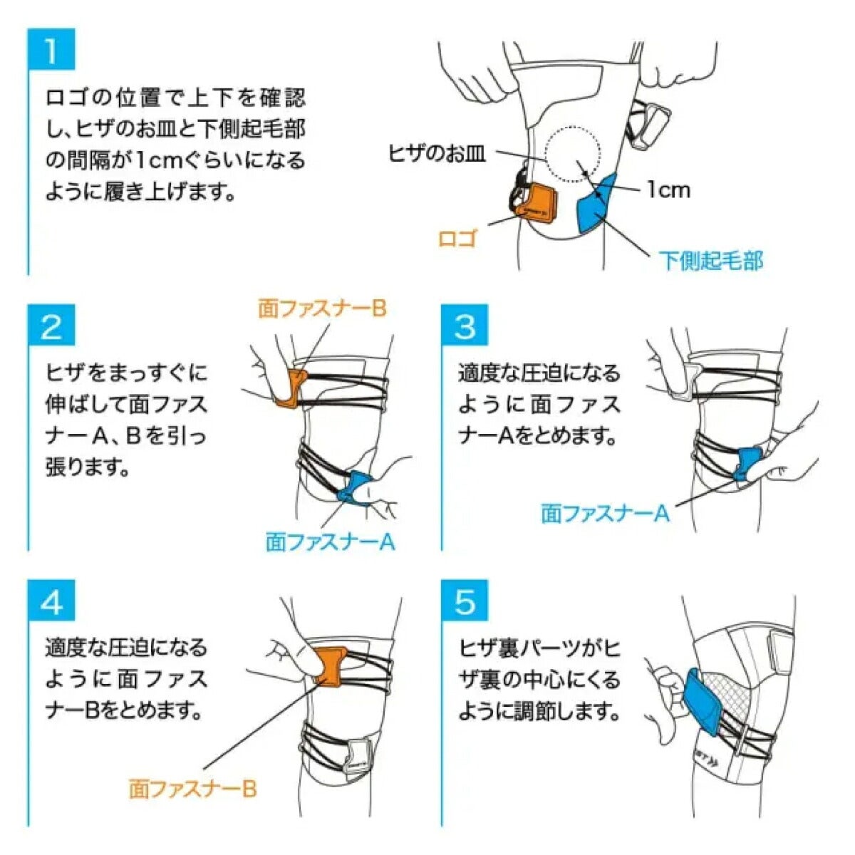 ザムストZAMSTRK-1PLUS膝用左右別サポーター【26FW】