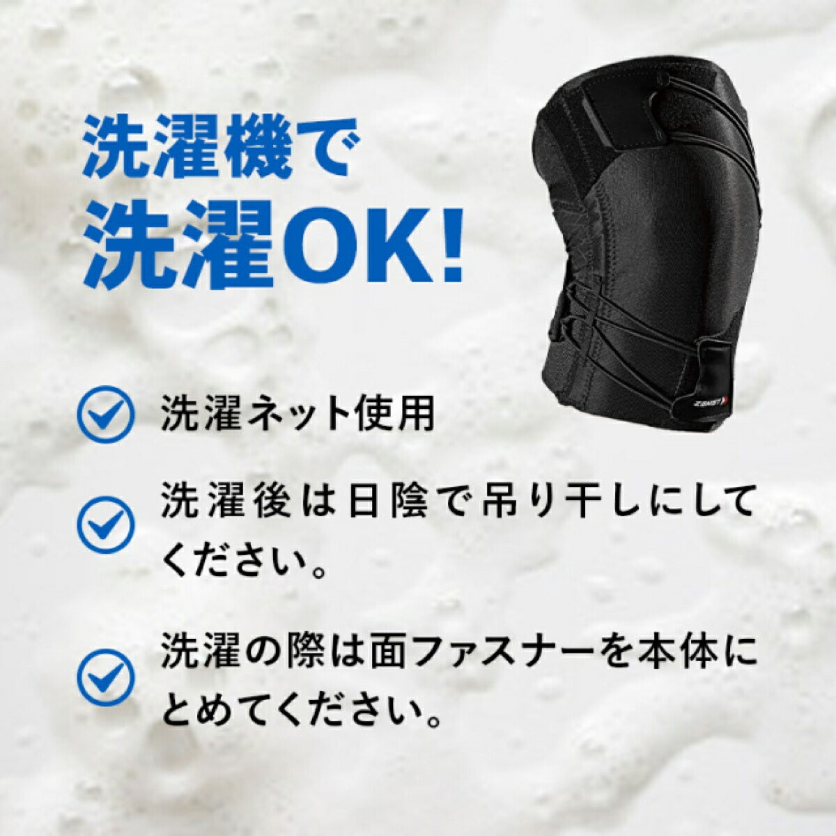 ザムストZAMSTRK-1PLUS膝用左右別サポーター【26FW】