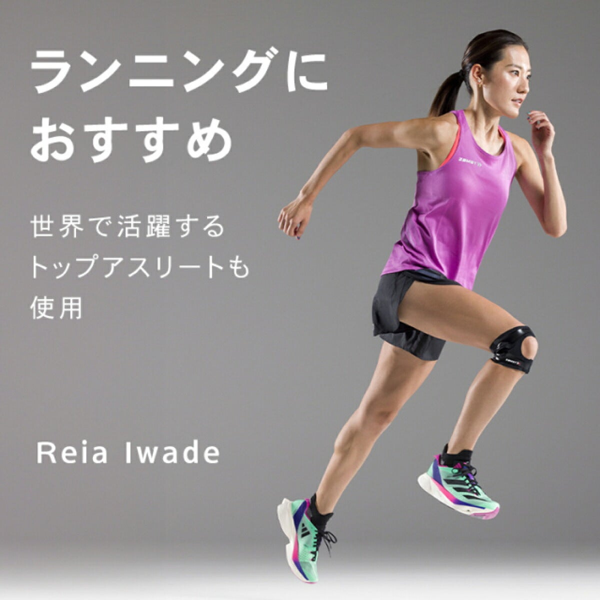 ザムストZAMSTRK-1PLUS膝用左右別サポーター【26FW】