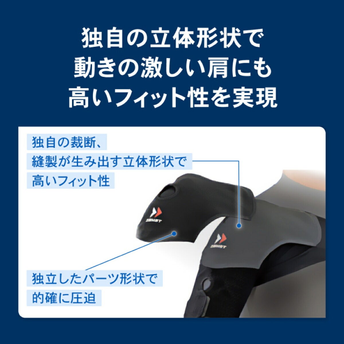 ザムストZAMSTショルダーラップ肩用左右兼用サポーター【26FW】