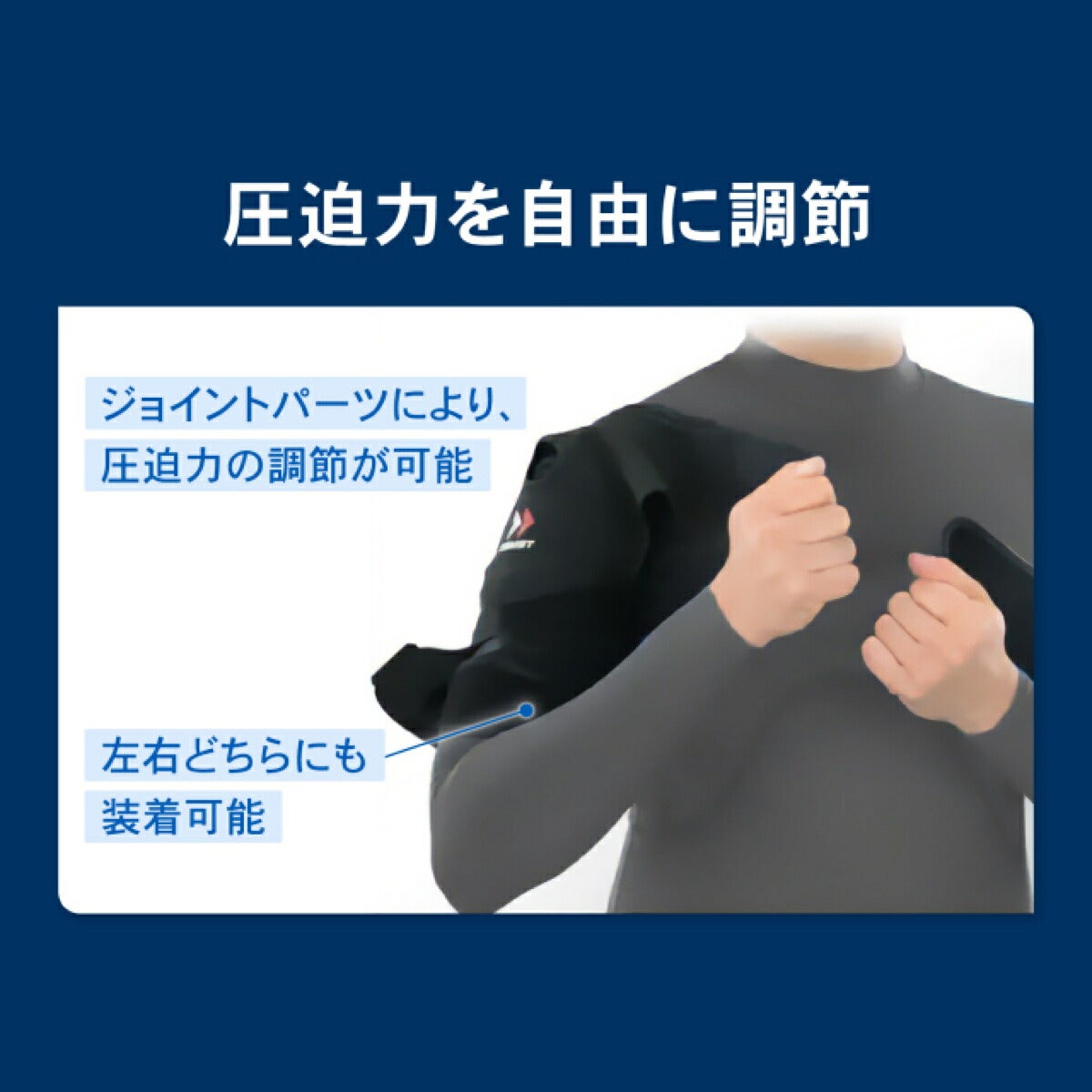 ザムストZAMSTショルダーラップ肩用左右兼用サポーター【26FW】