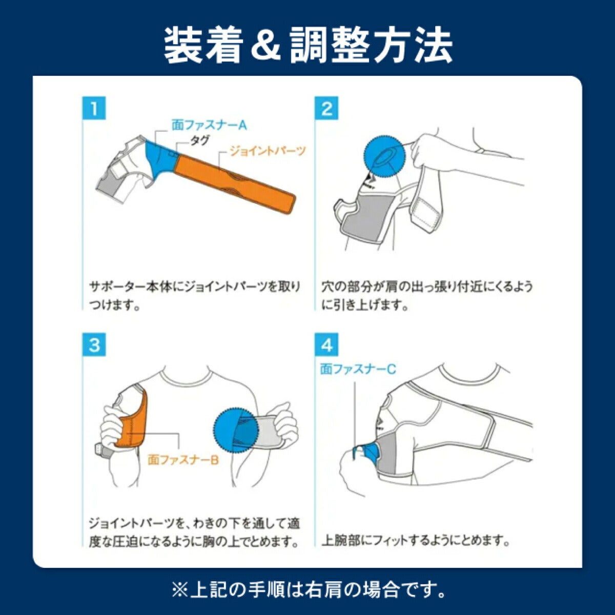 ザムストZAMSTショルダーラップ肩用左右兼用サポーター【26FW】