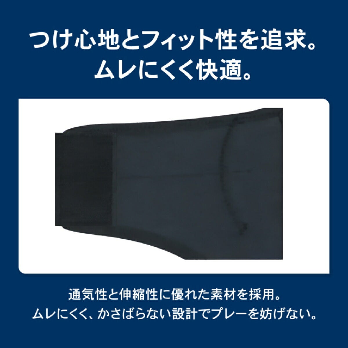 ザムストZAMSTショルダーラップ肩用左右兼用サポーター【26FW】