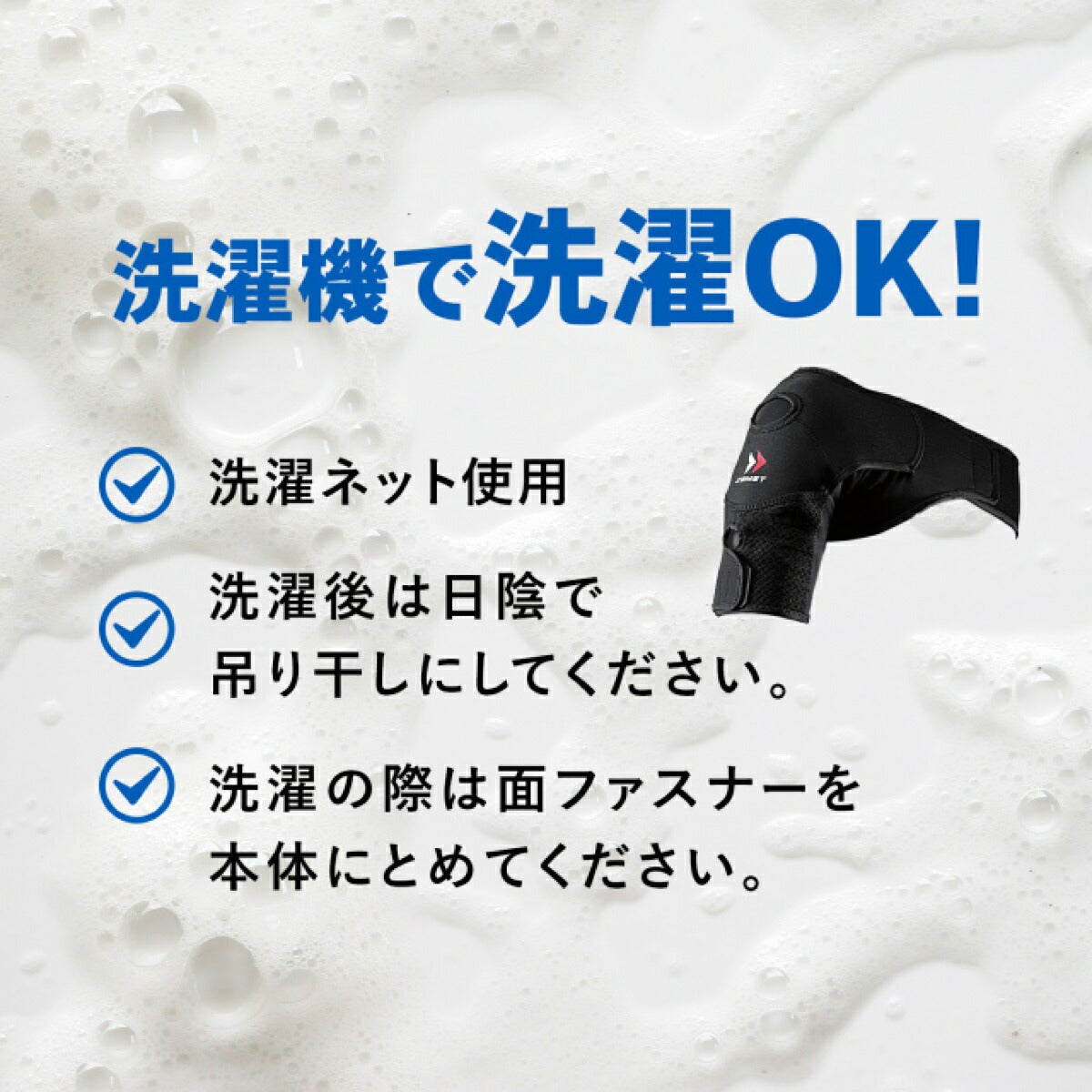 ザムストZAMSTショルダーラップ肩用左右兼用サポーター【26FW】
