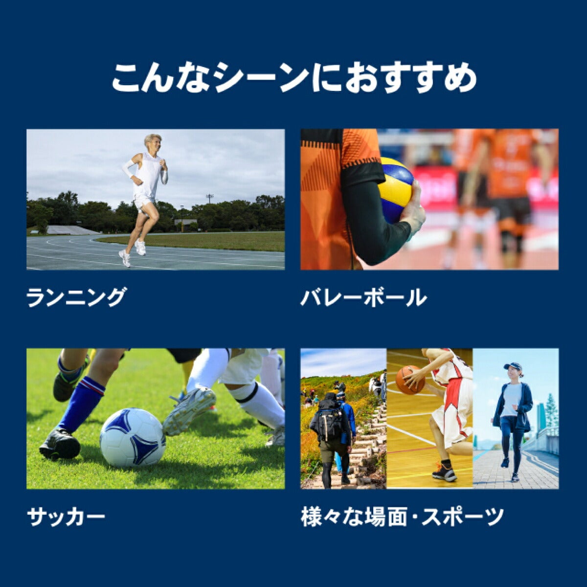 ザムストZAMSTサイスリーブ太もも用スリーブ両足入りサポーター【26FW】