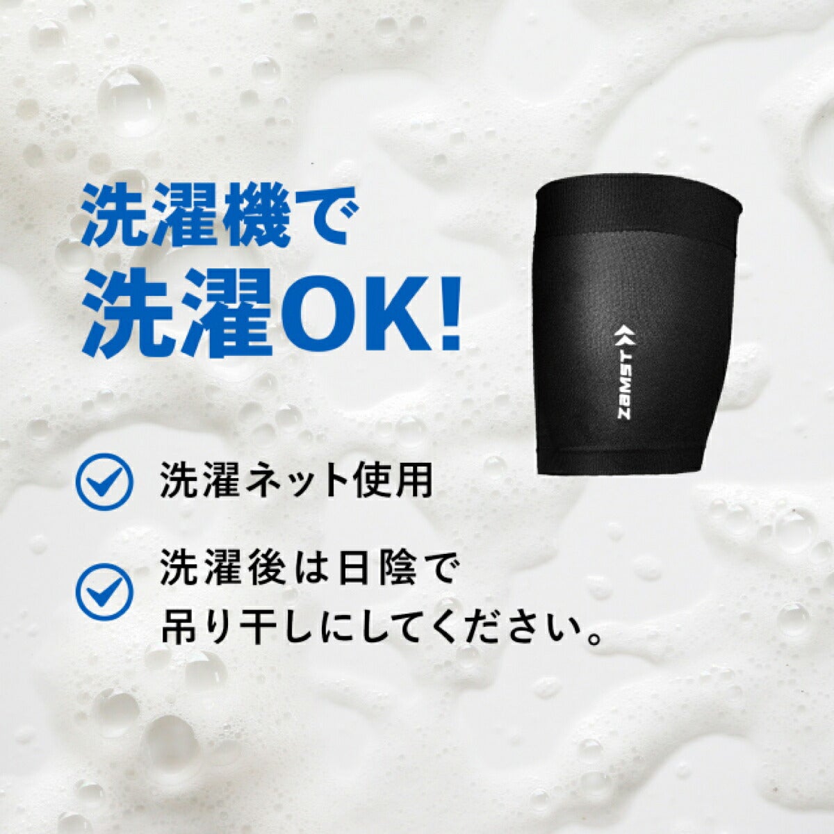 ザムストZAMSTサイスリーブ太もも用スリーブ両足入りサポーター【26FW】