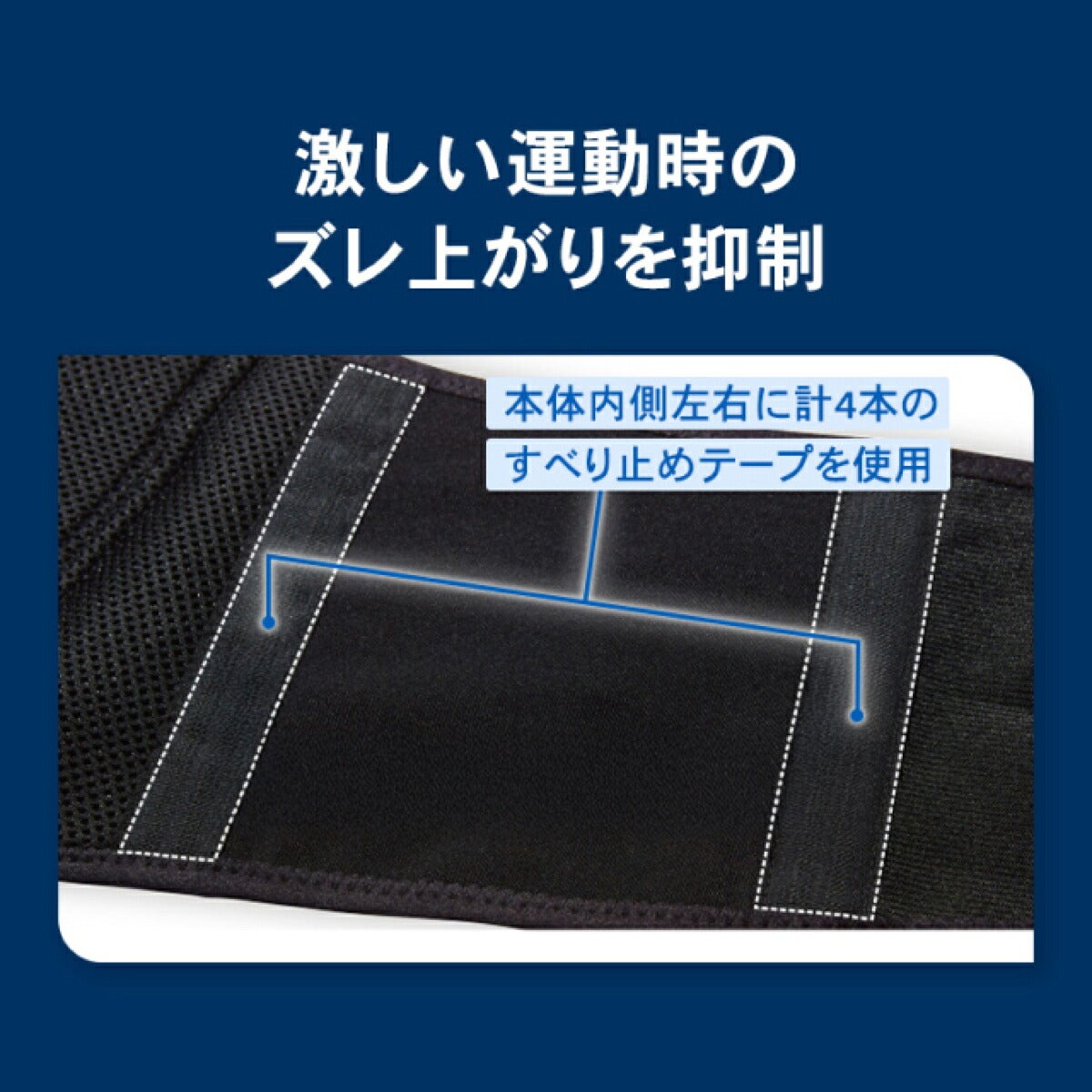 ザムストZAMSTZW-3腰用ソフトサポートサポーター【26FW】