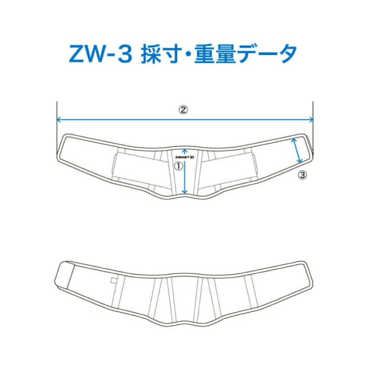 ザムストZAMSTZW-3腰用ソフトサポートサポーター【26FW】