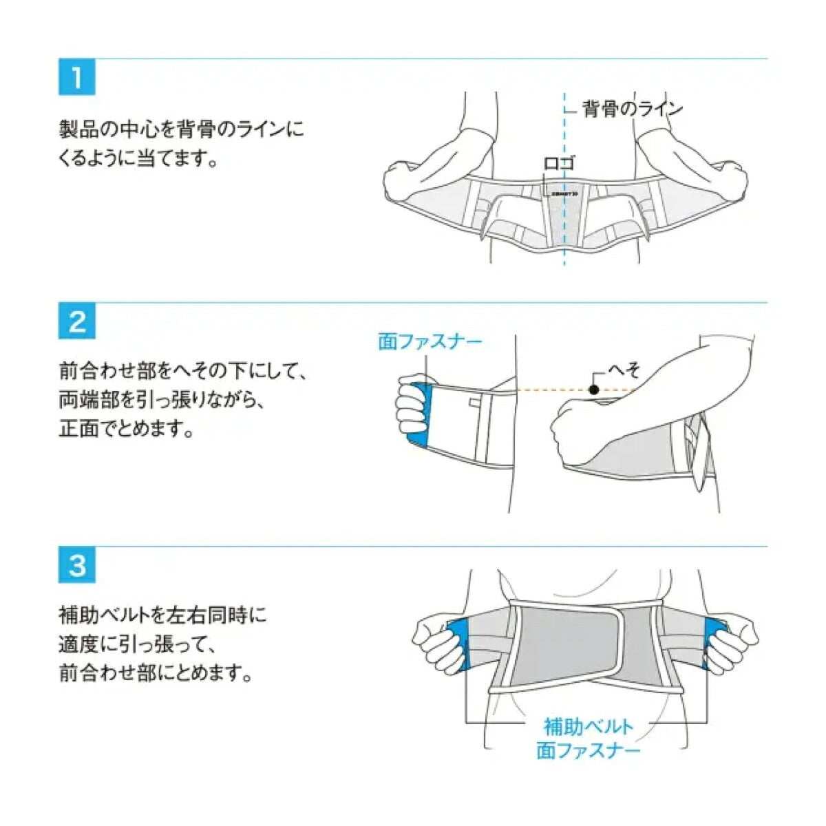 ザムストZAMSTZW-3腰用ソフトサポートサポーター【26FW】