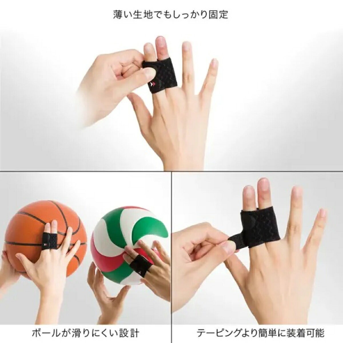 ザムストZAMSTフィンガーラップ2本指タイプ指用左右兼用サポーター【26FW】