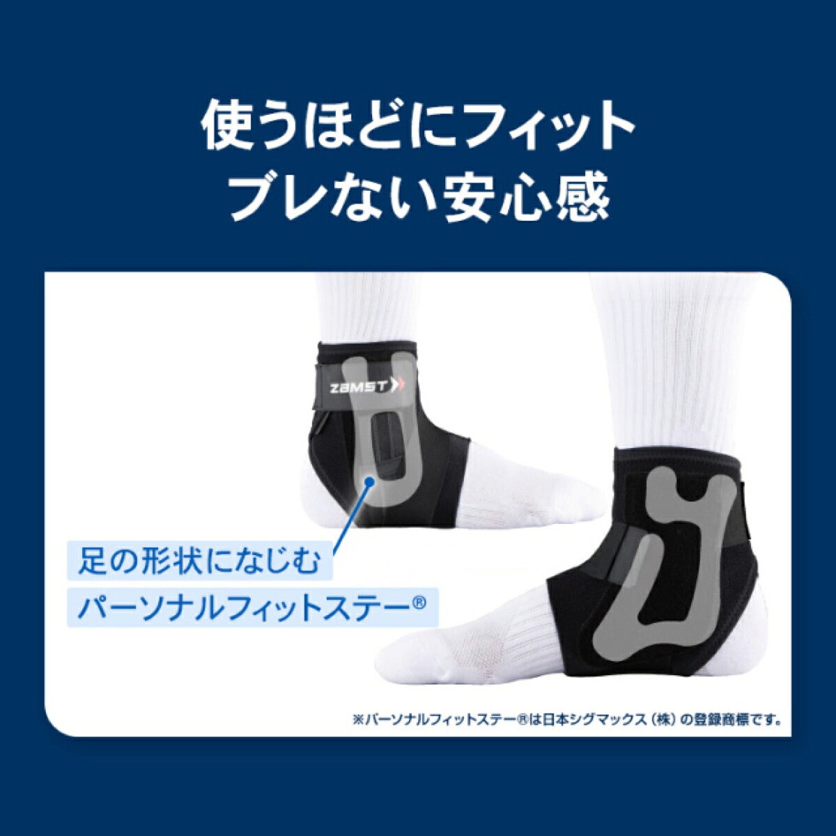 ザムストZAMSTA1ショート足首用左右別ミドルサポートサポーター【26FW】